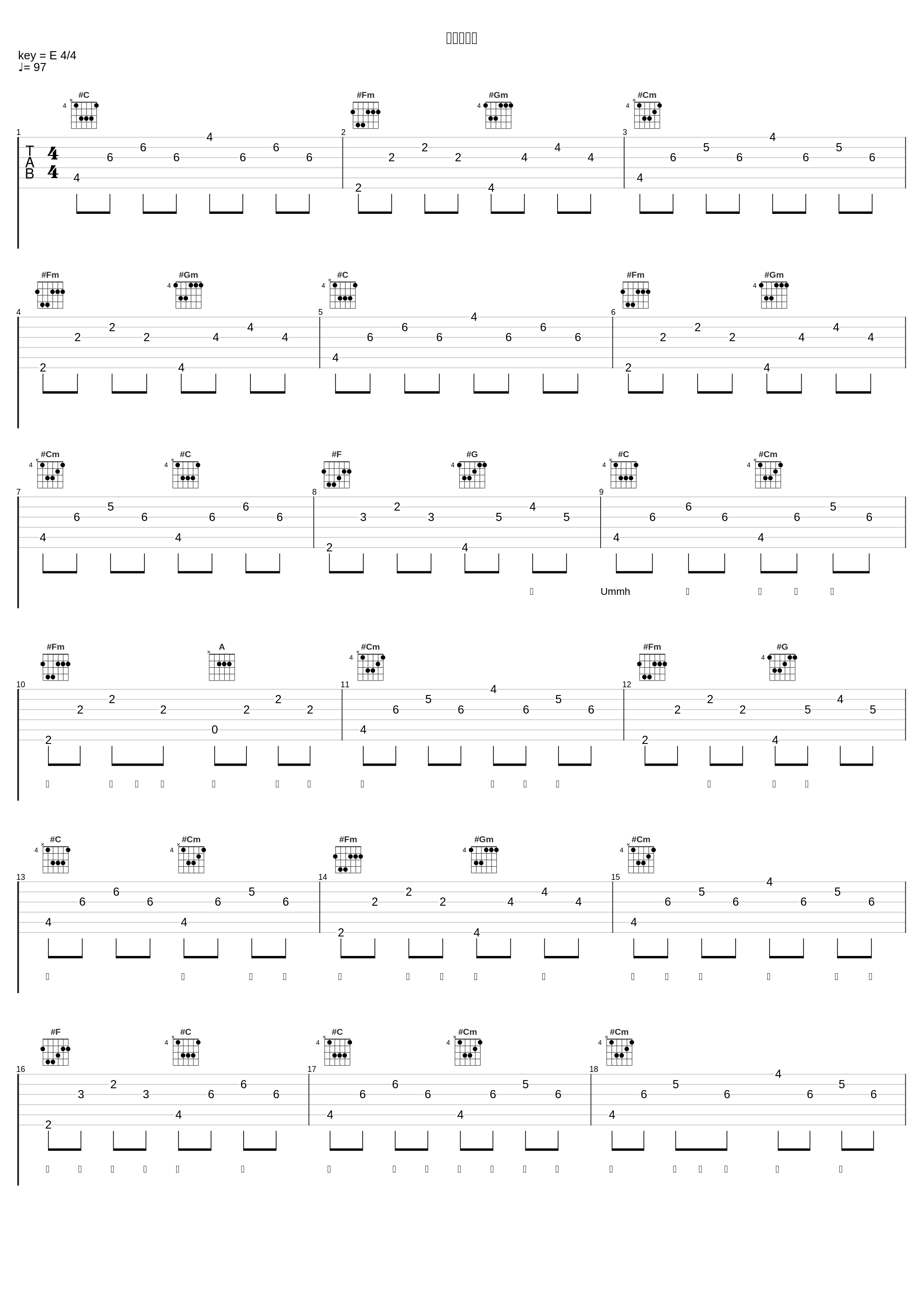 カムバック_平井堅_1