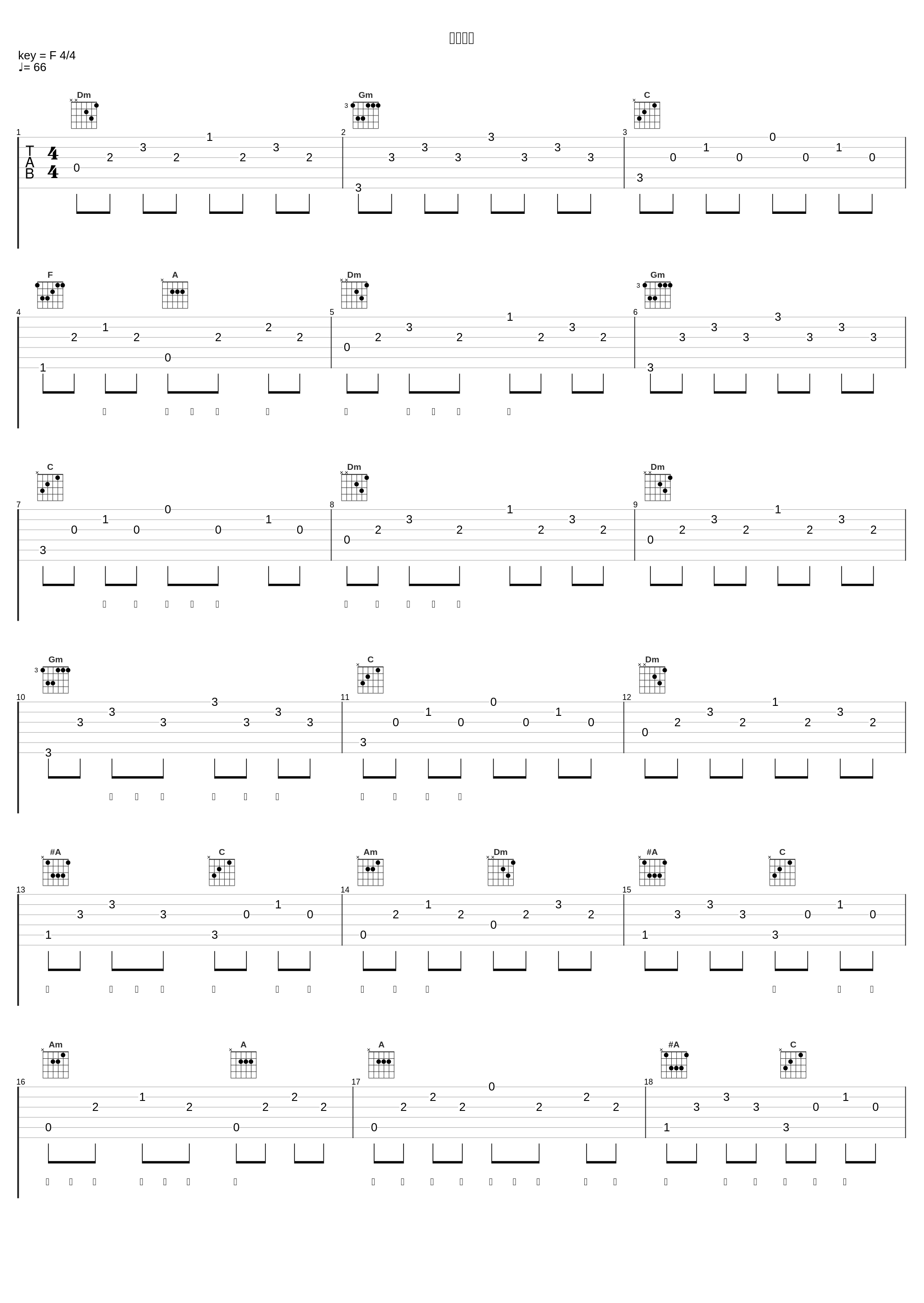 野兽的花_井柏然,龚俊,王晰,欧阳娜娜_1