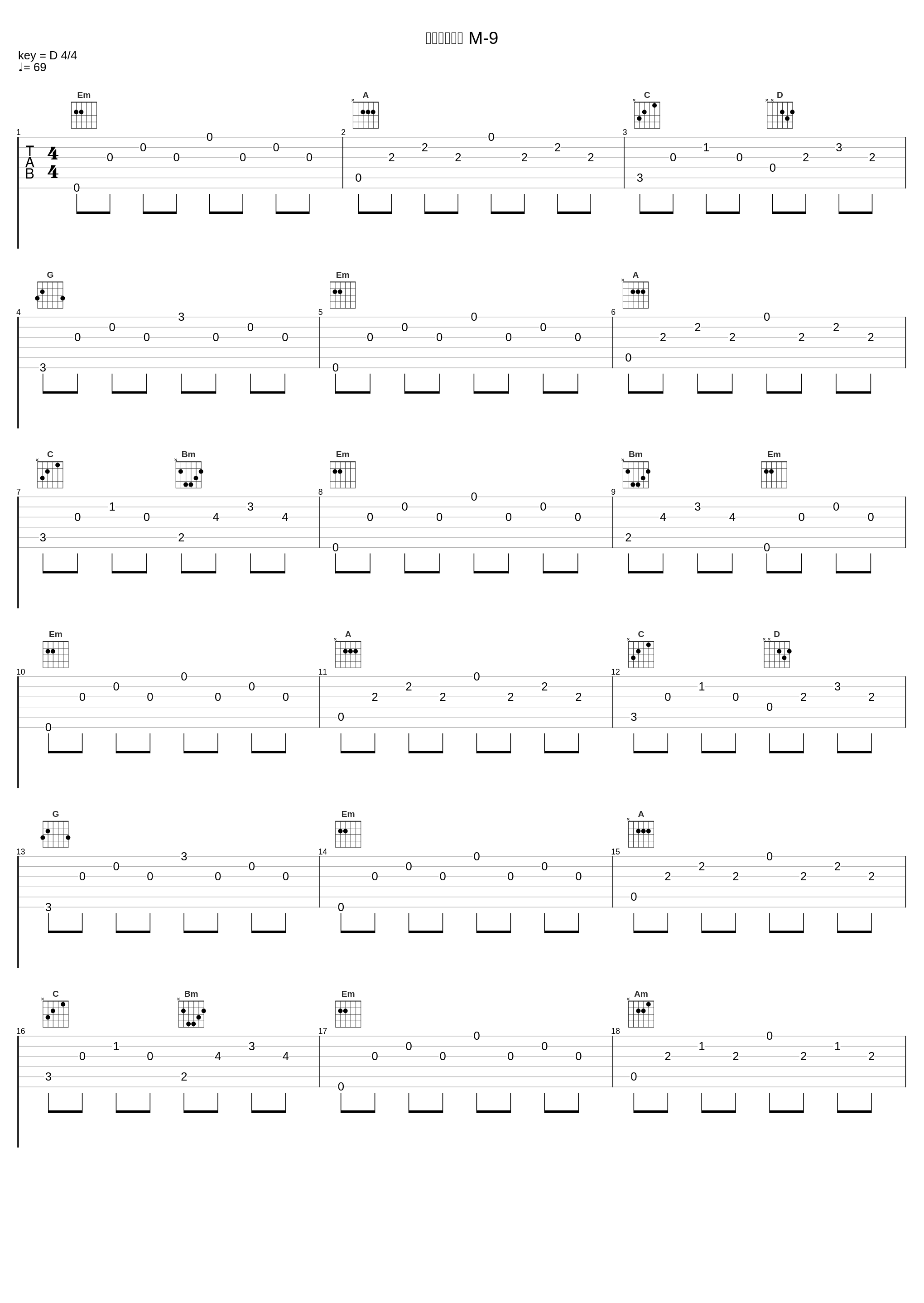 新日本風土記 M-9_川井宪次_1