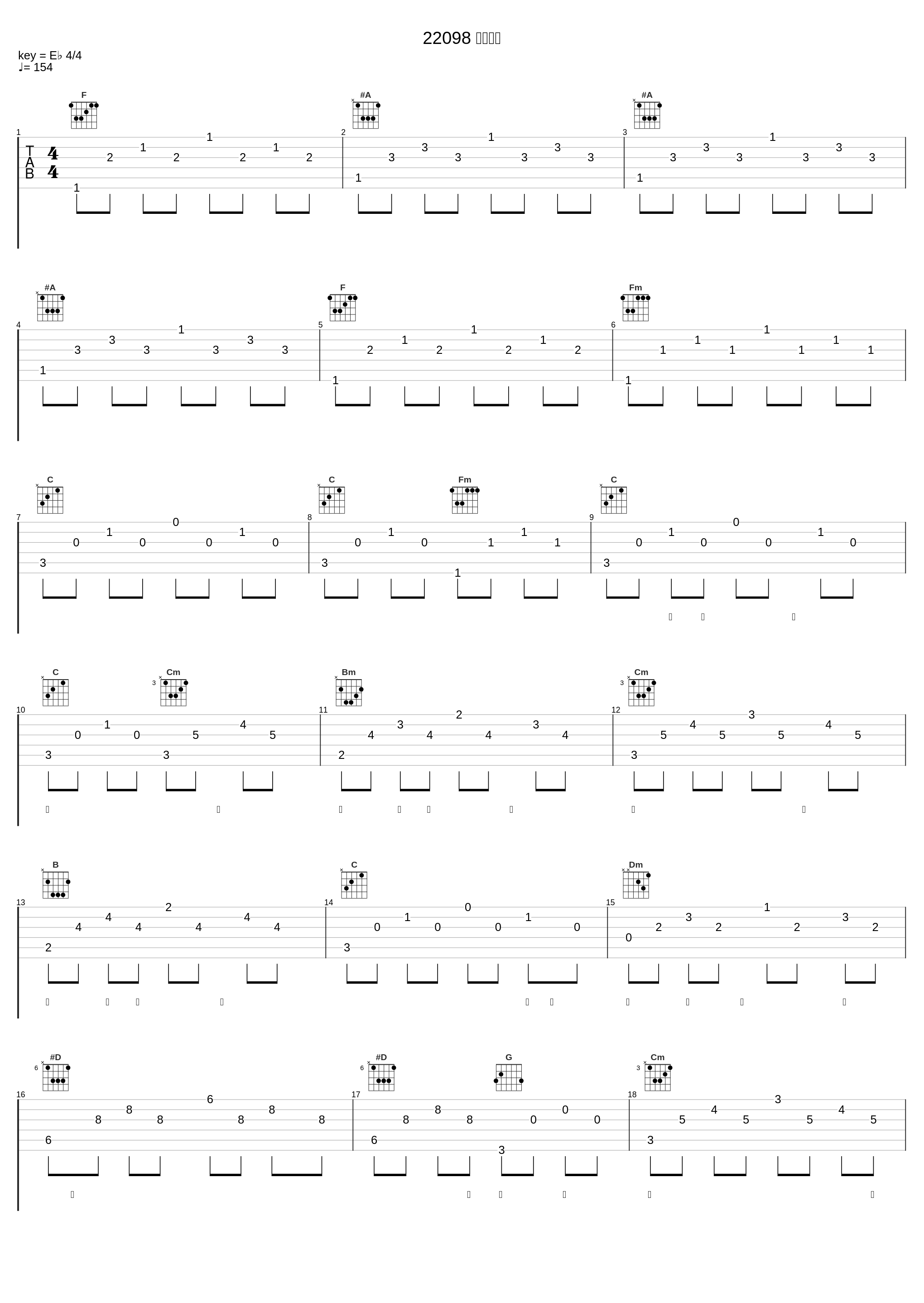 22098 全城效应_郑伊健_1