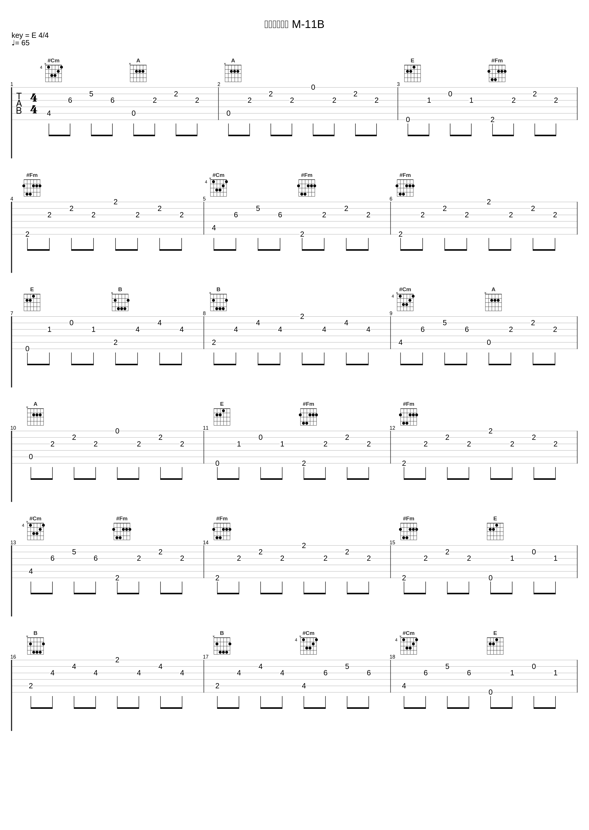 新日本風土記 M-11B_川井宪次_1