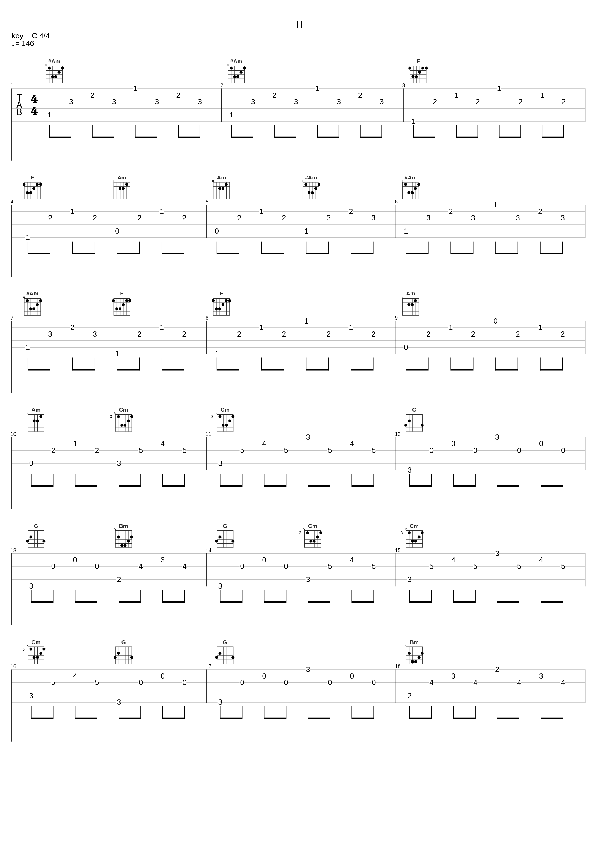 洗礼_川井宪次_1