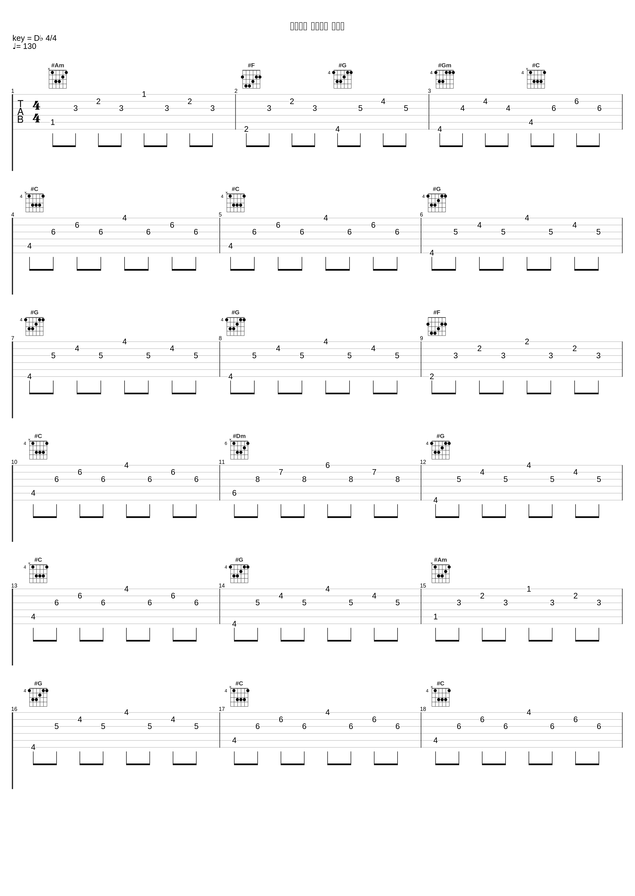 井字游戏 亚视春晚 现场版_井柏然_1