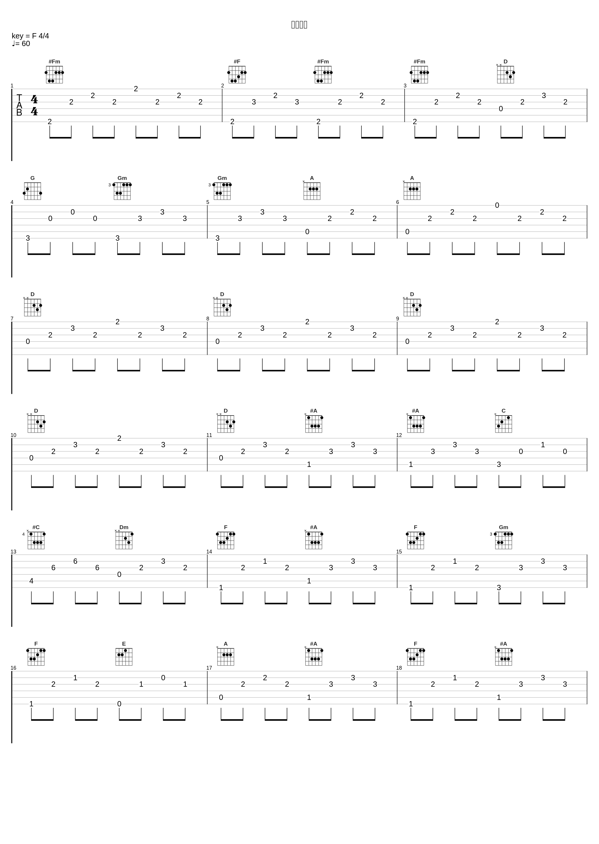 花意書く_吉俣良_1