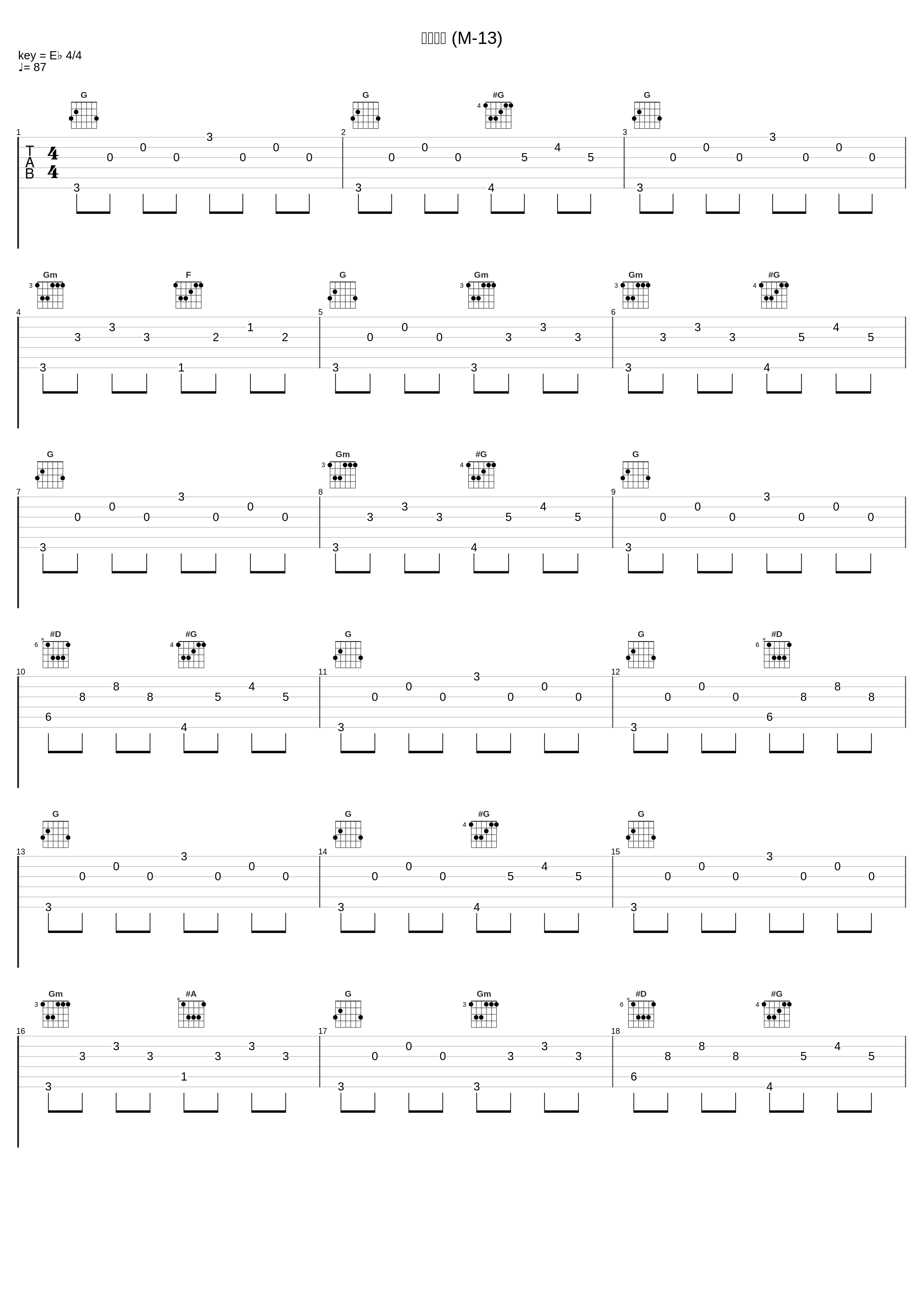 重い一手 (M-13)_川井宪次_1