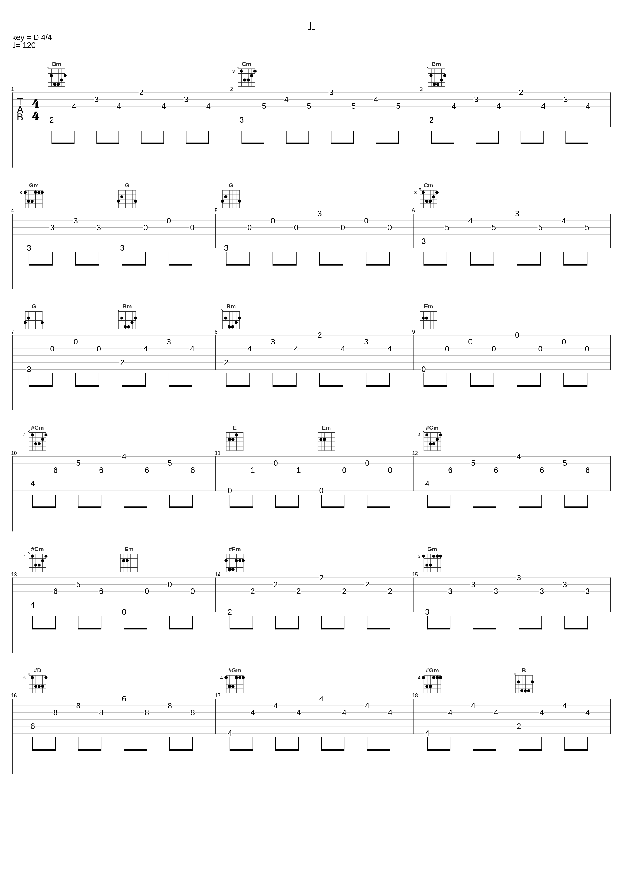 異界_川井宪次_1