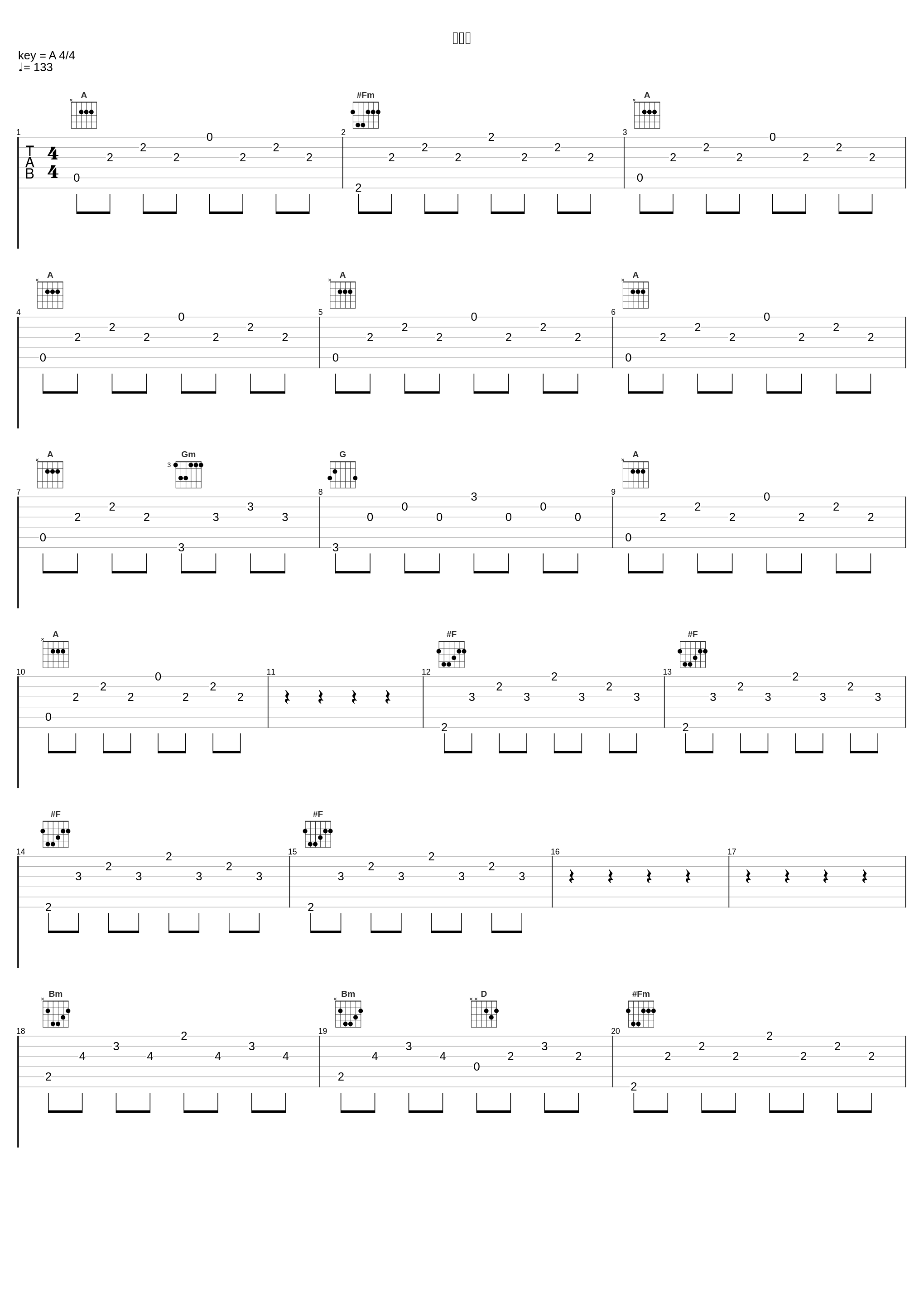 小放牛_张维良_1