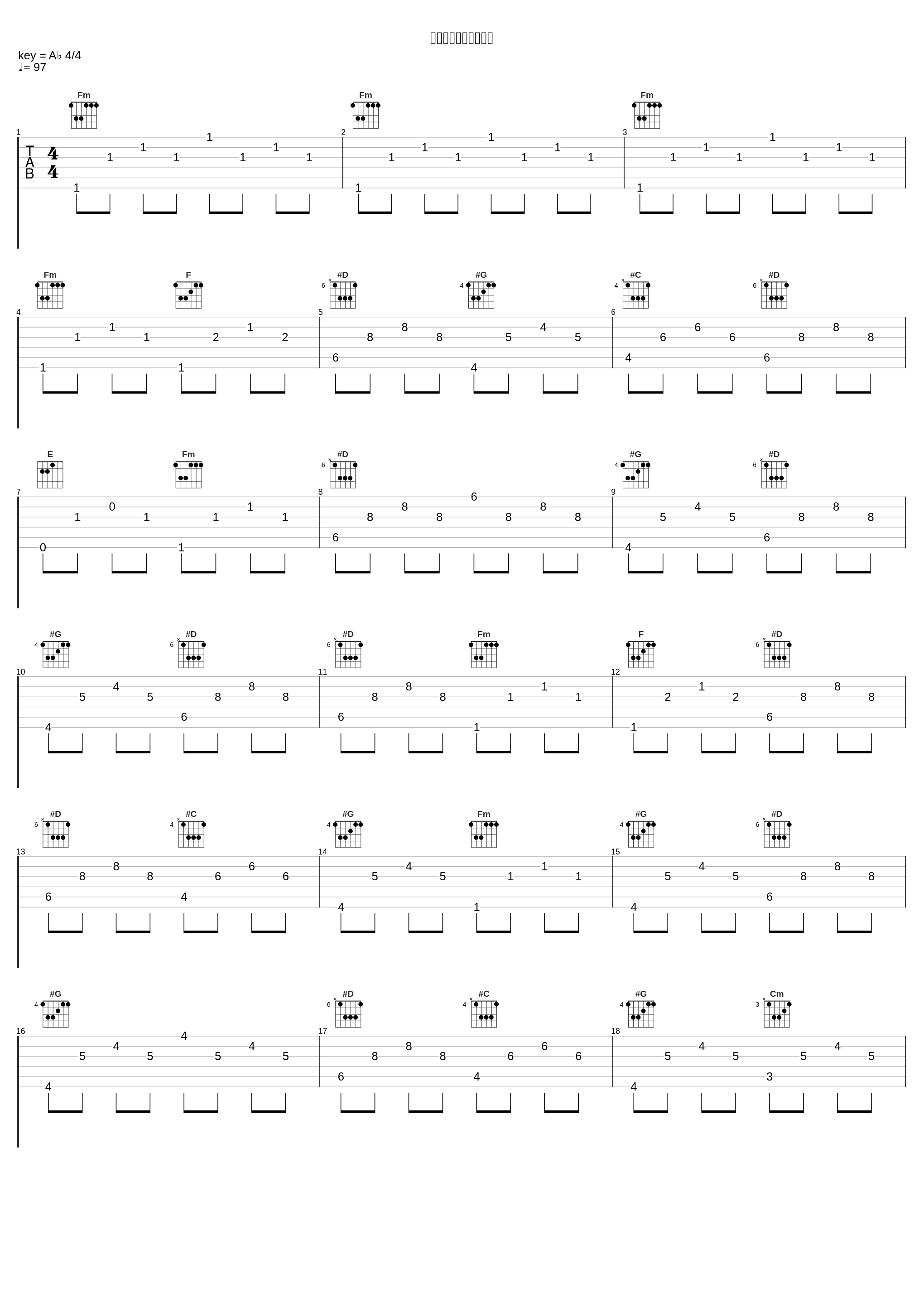 切手のないおくりもの_平井堅_1