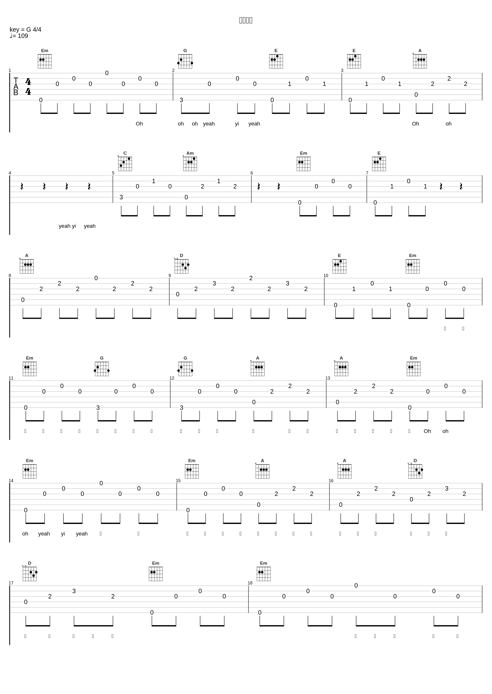 正版男友_井柏然_1