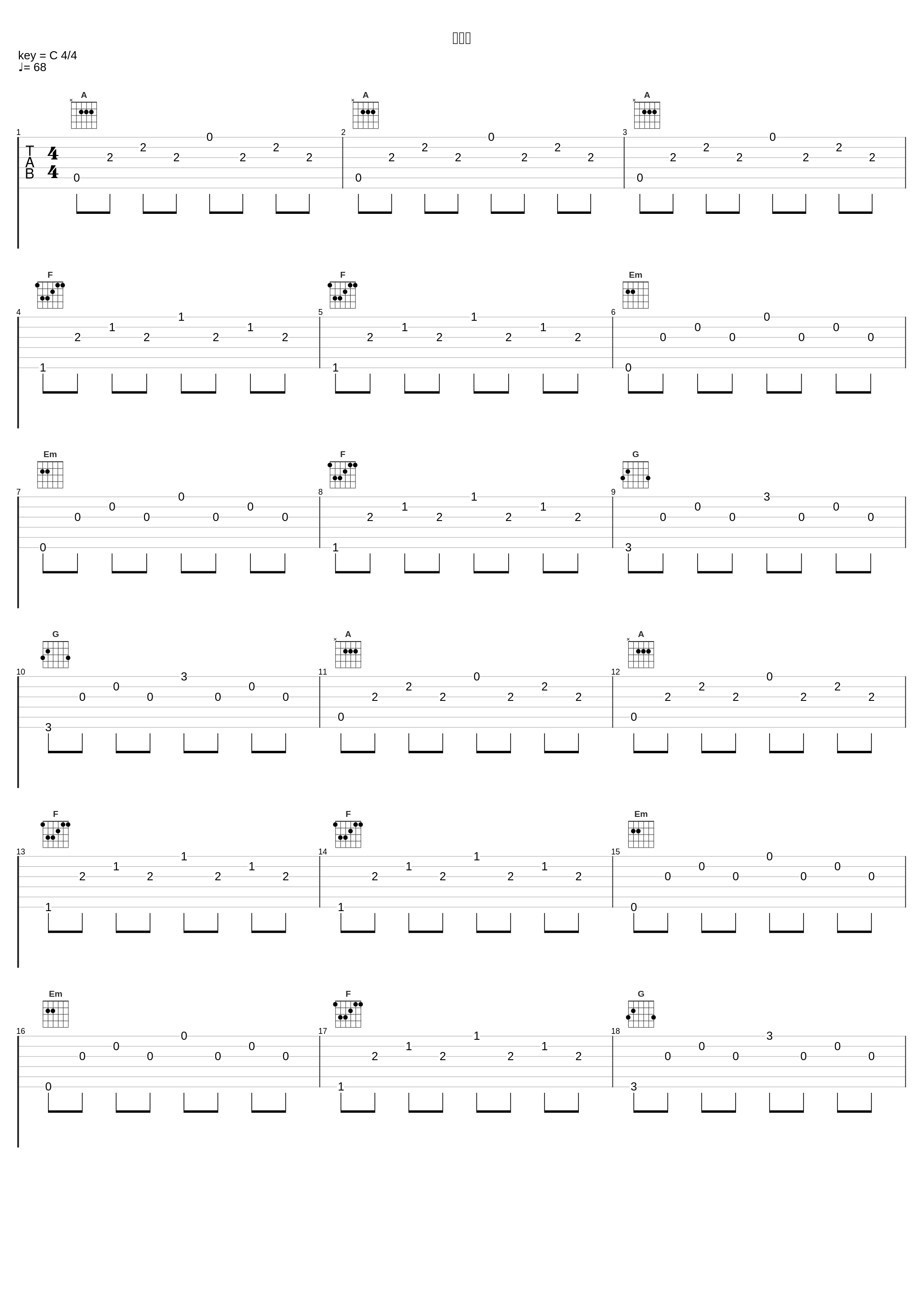 雲の路_吉俣良_1