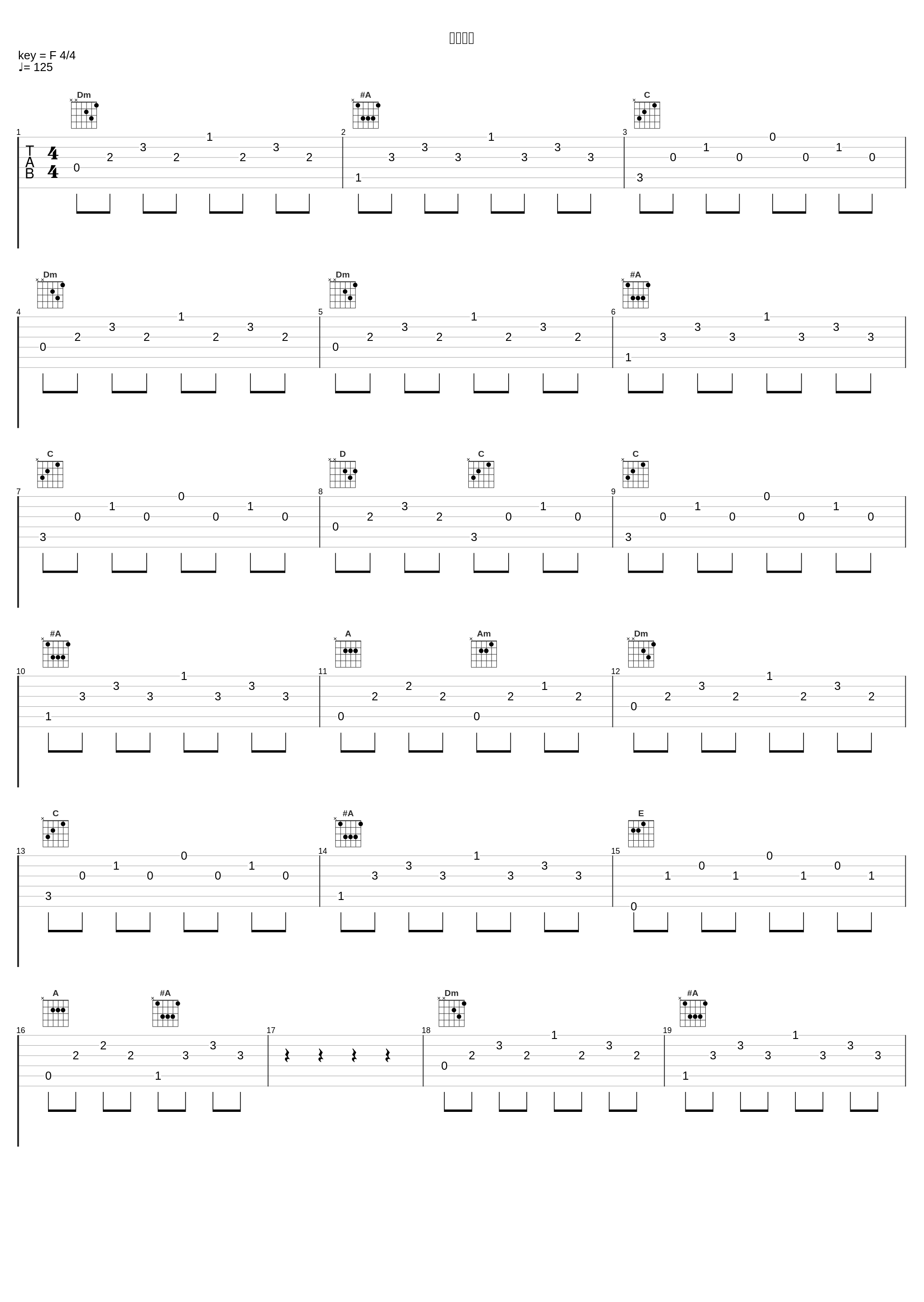 バーバラ_伊藤贤治_1