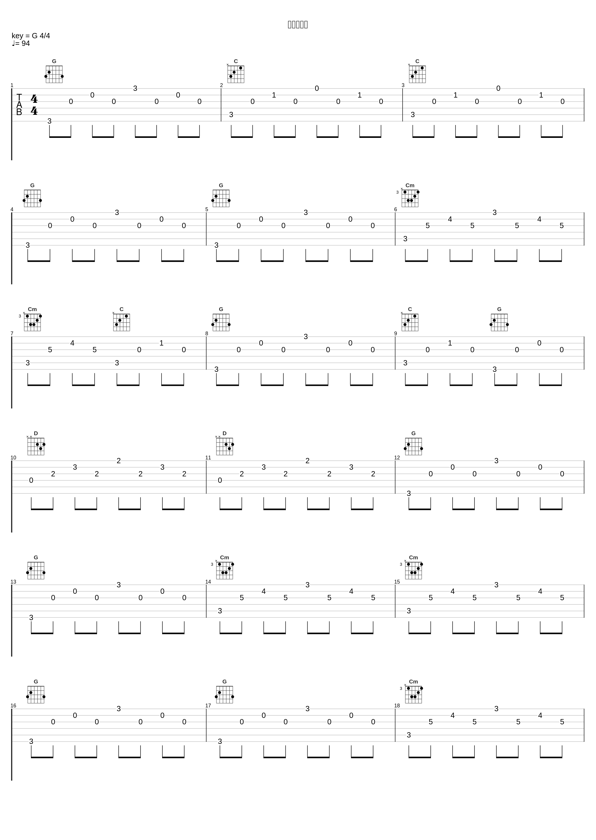 但愿人长久_井柏然,欧阳娜娜_1