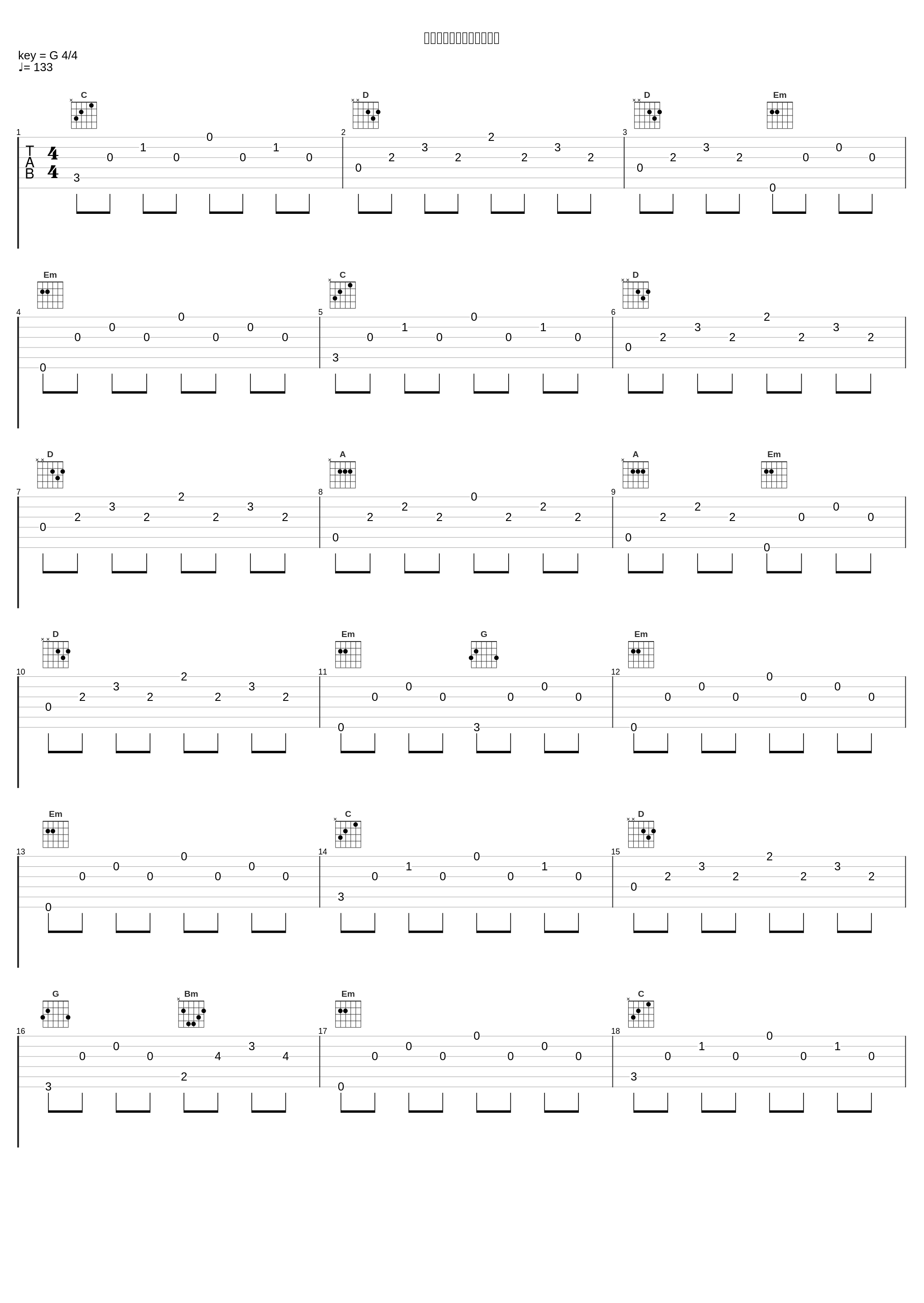 悲しみは誰の願いでもない_结城爱良_1