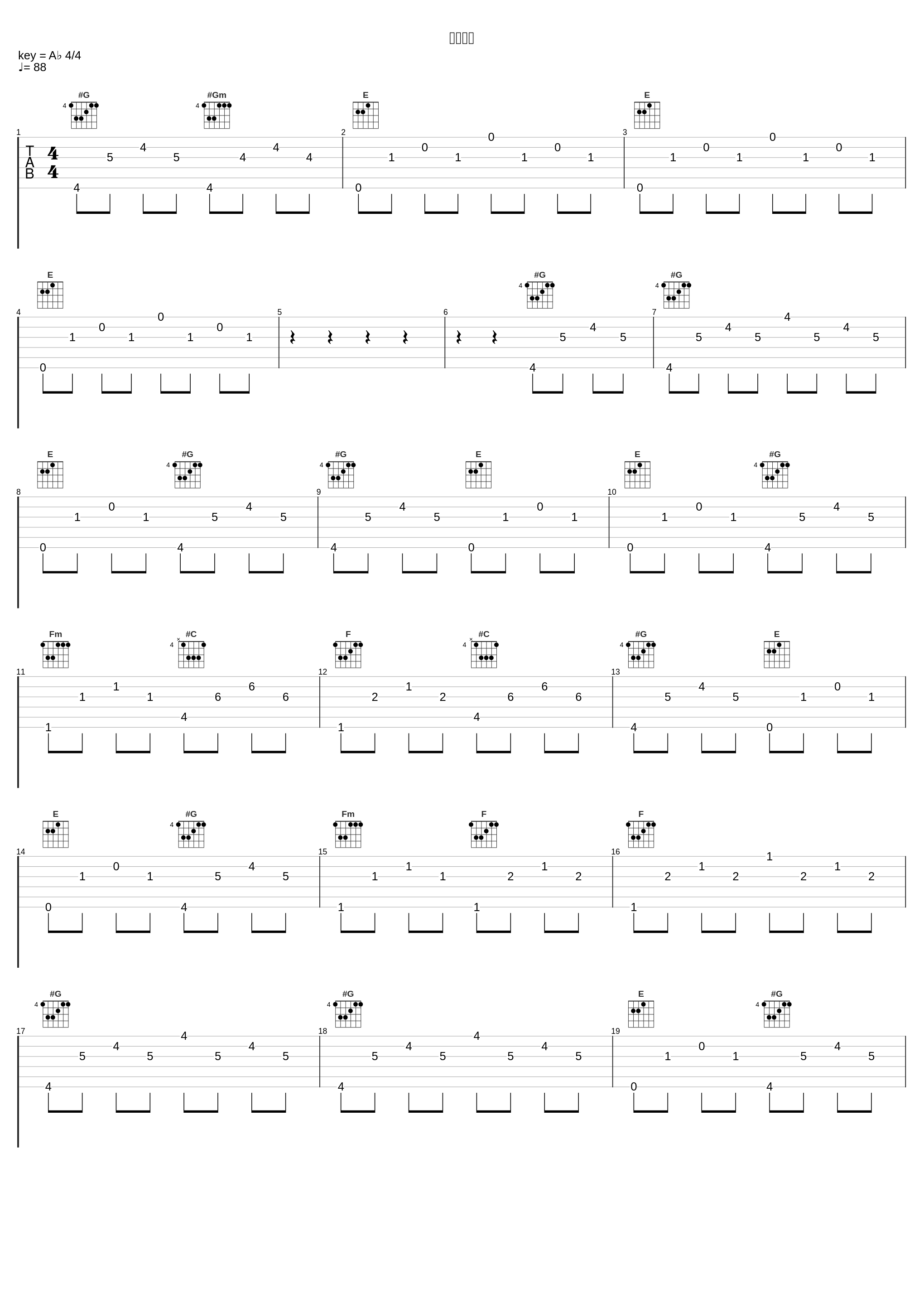 天孫降臨_川井宪次_1