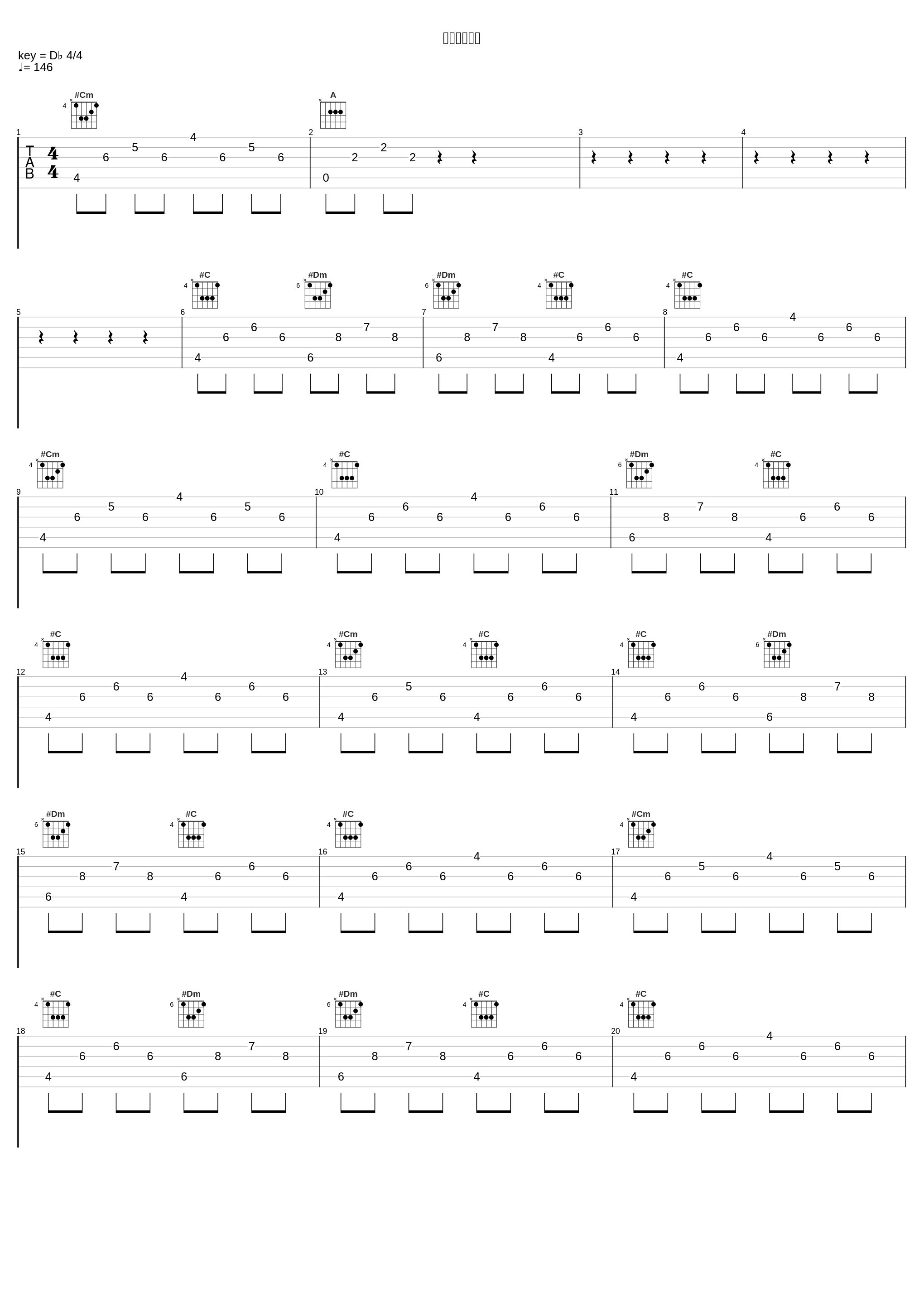 あの手この手_岩井俊二_1