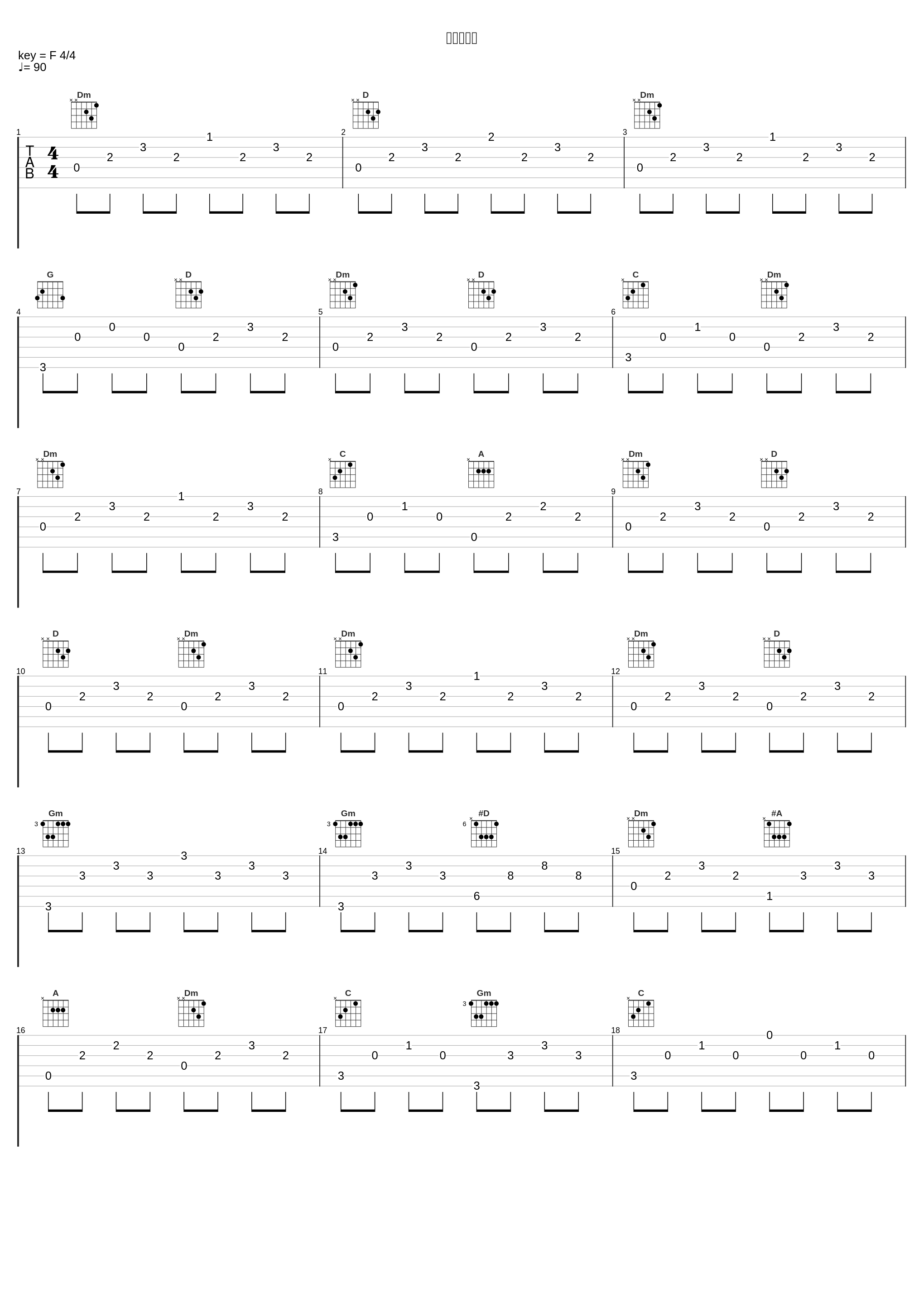 狸将棋大会_藤泽庆昌_1