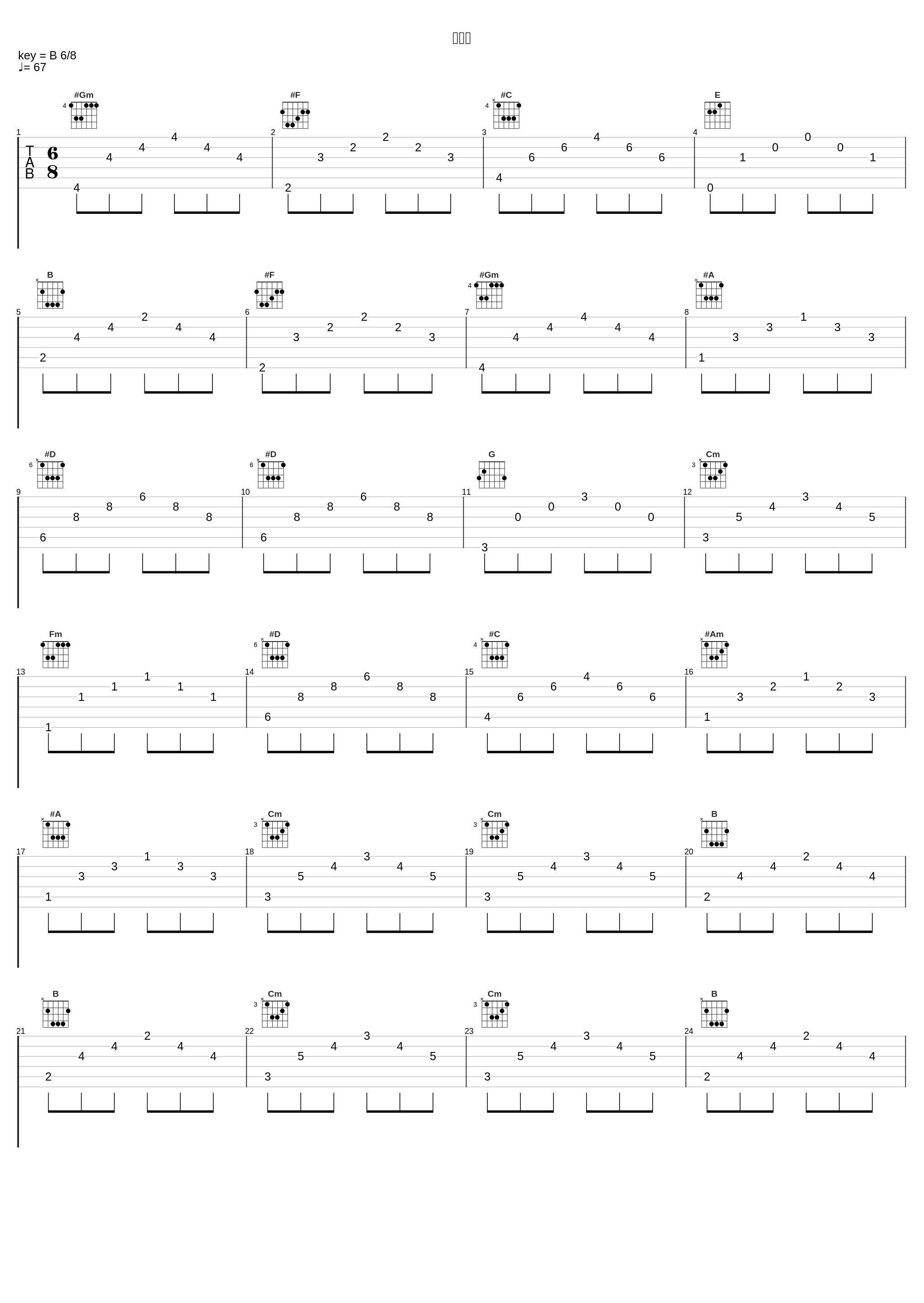 切なさ_伊藤真澄_1