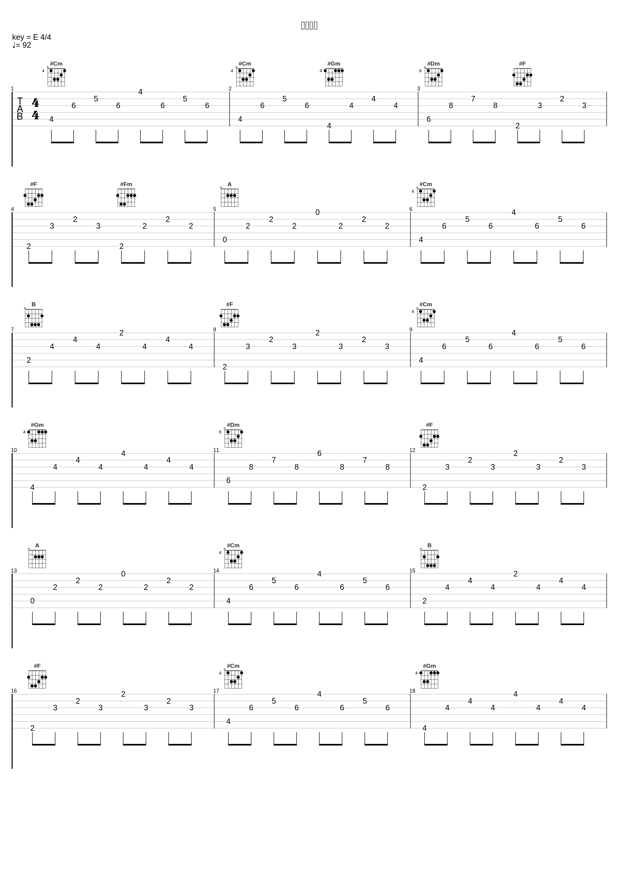 地球白書_羽毛田丈史_1