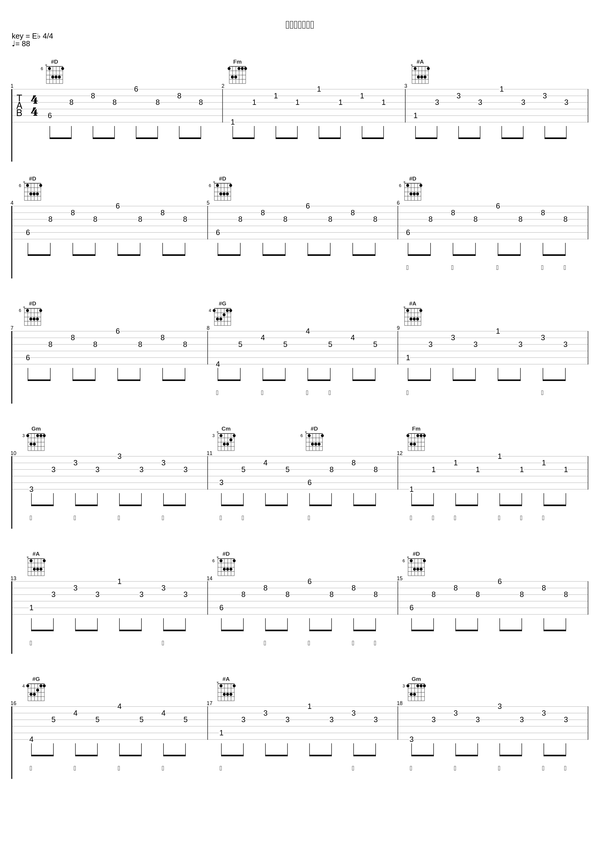 西安住些日子吧_廖昌永_1