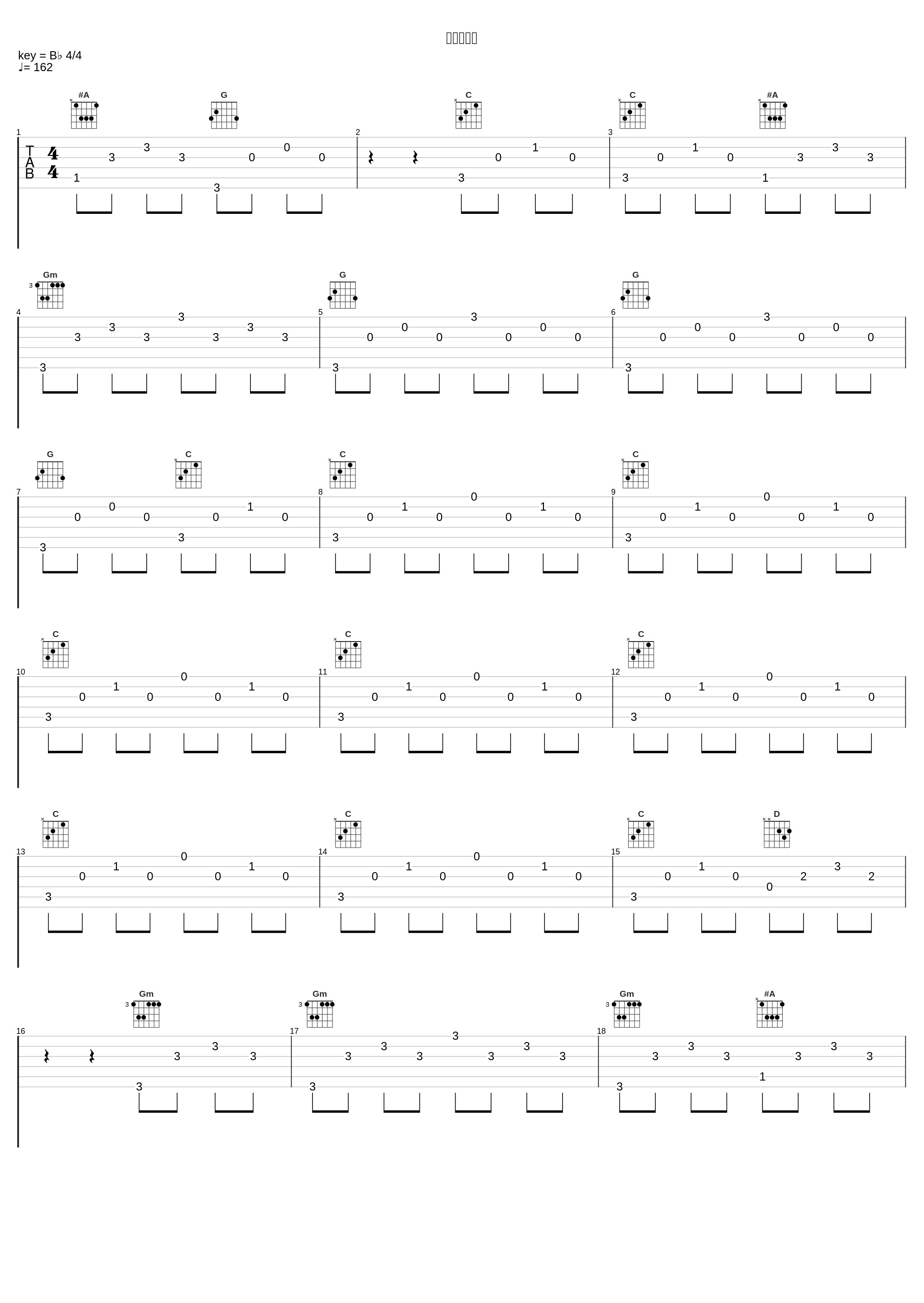 ブレスレス_近藤真彦_1