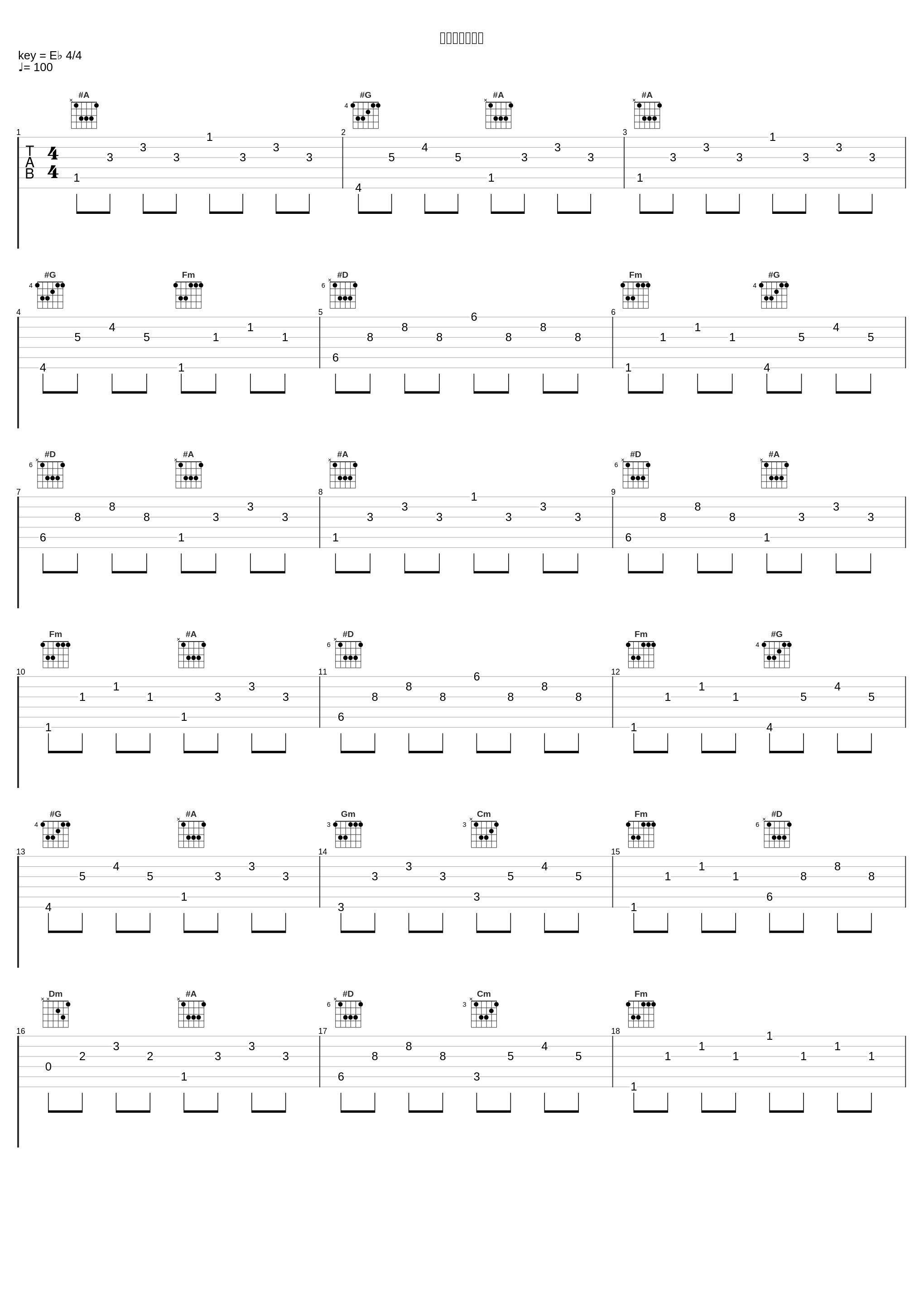 トリックスター_川井宪次_1