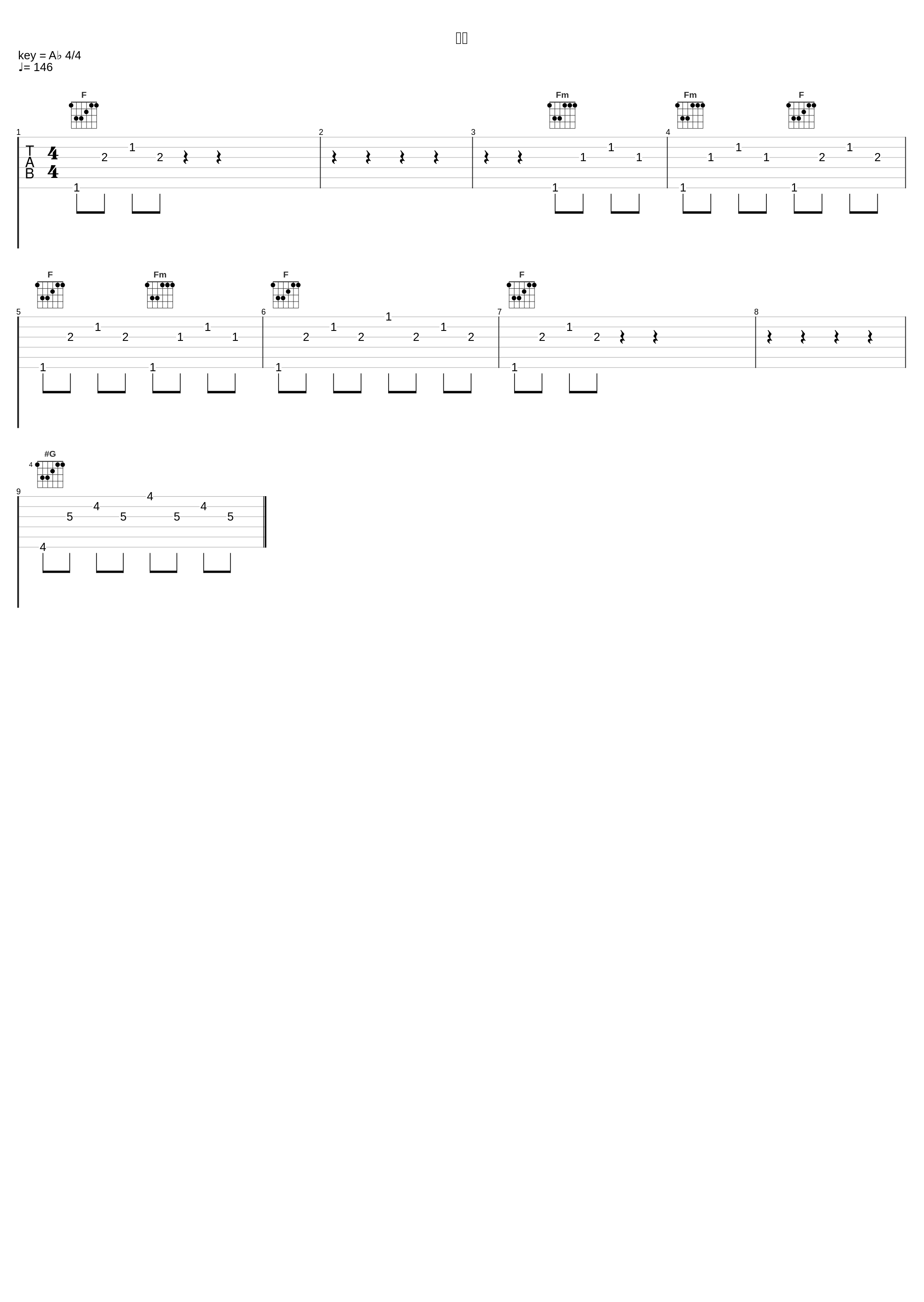 永伴_川井宪次_1