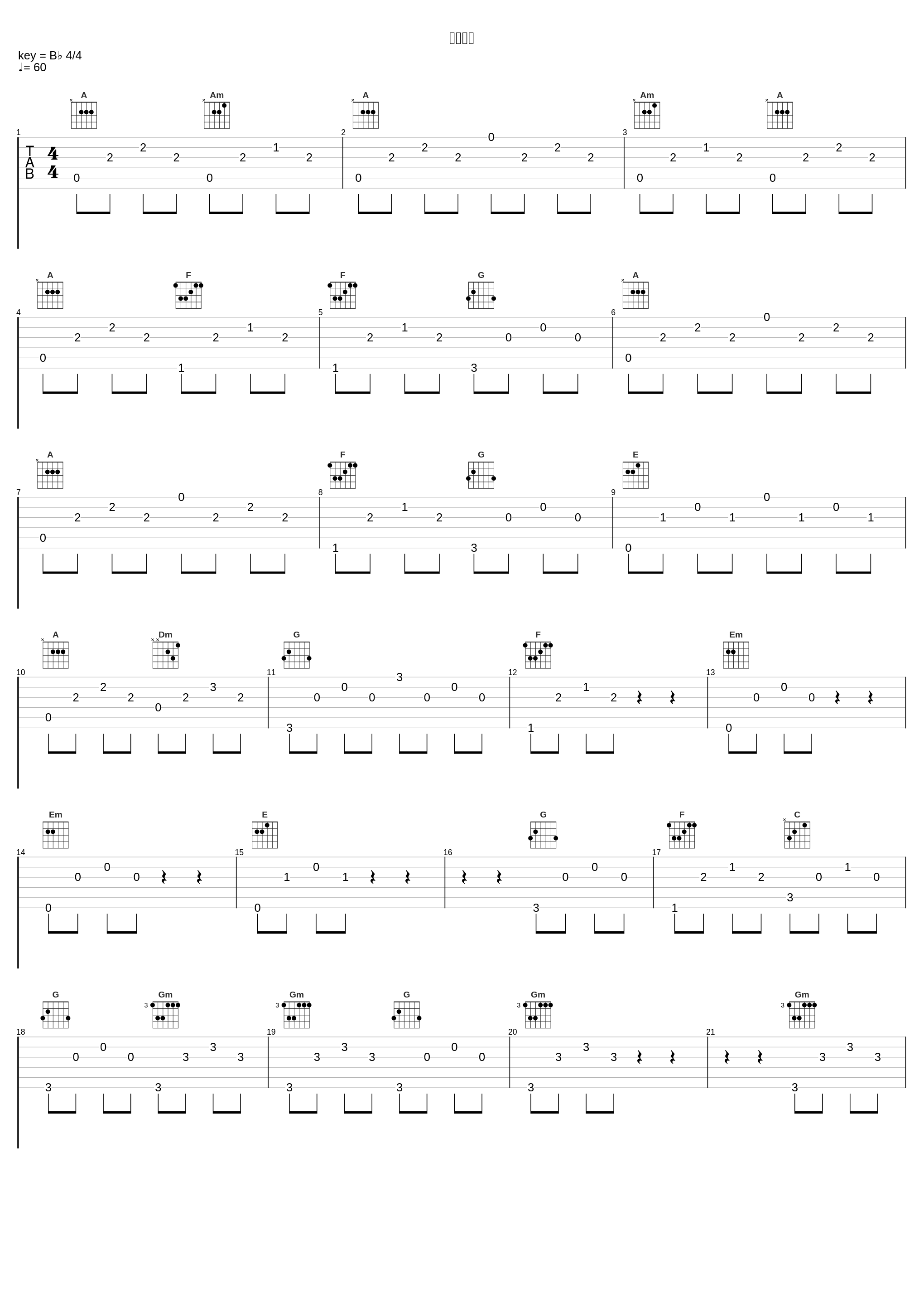 醉拳归宗_梅林茂_1