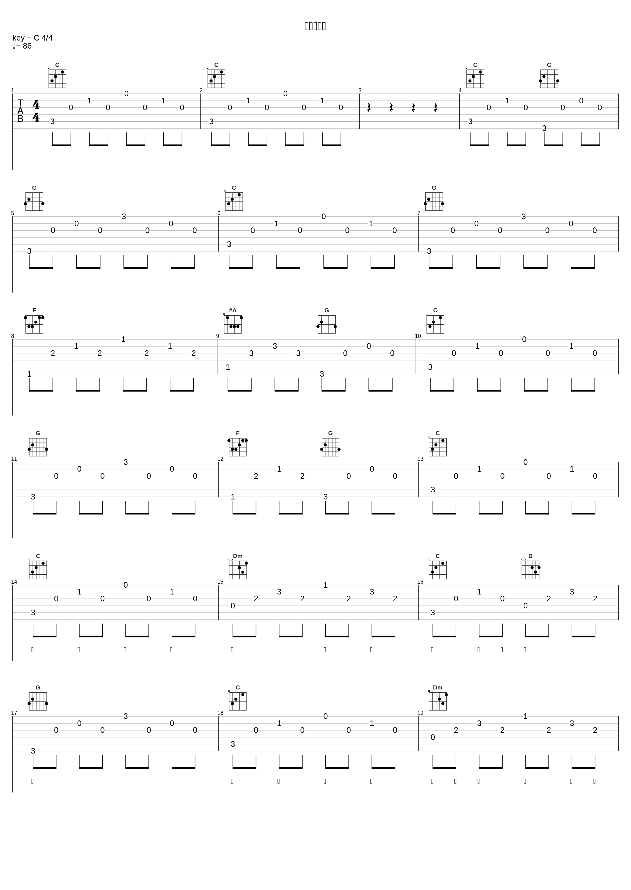 让梦想成真_廖昌永_1