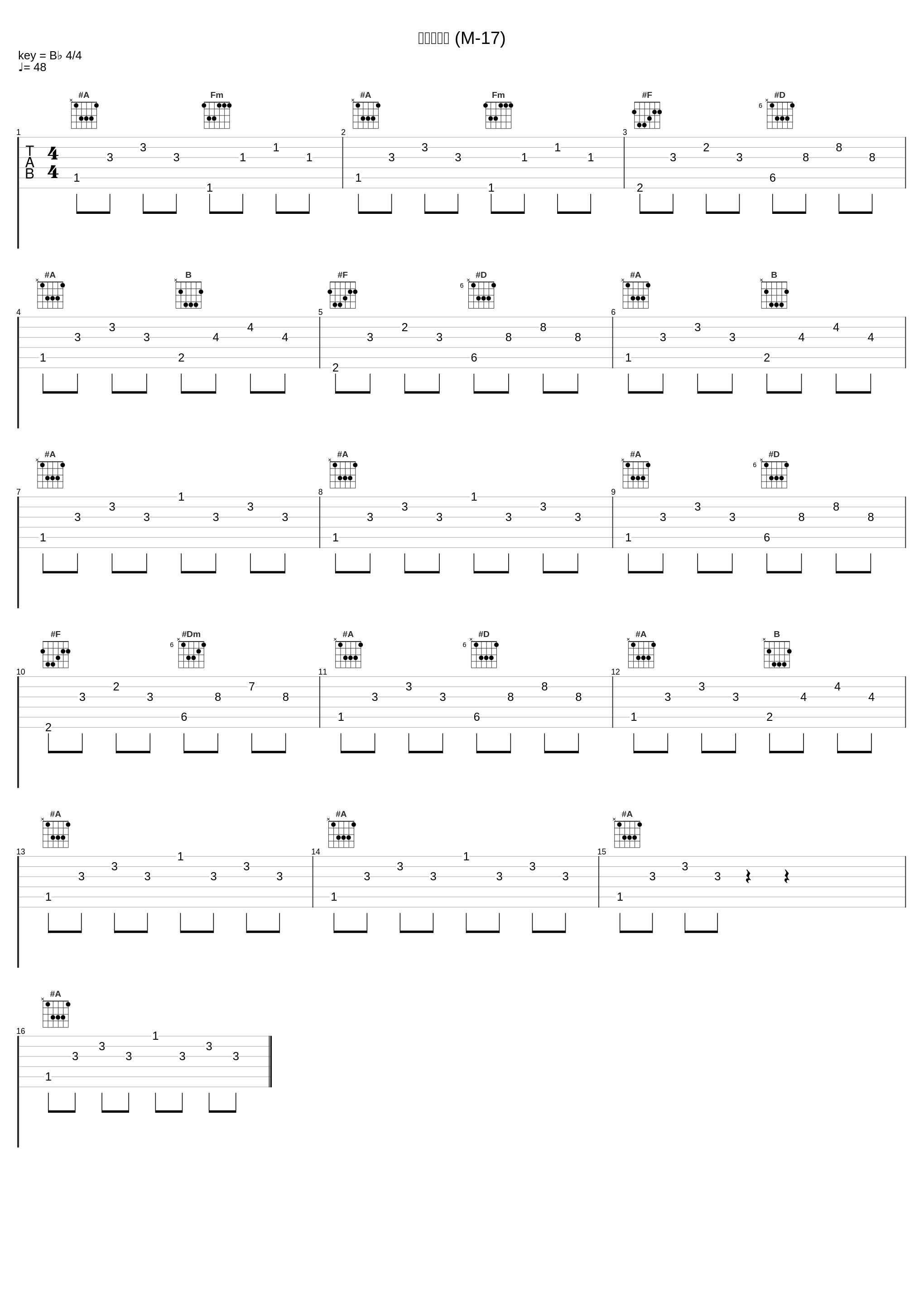 病める痛心 (M-17)_川井宪次_1