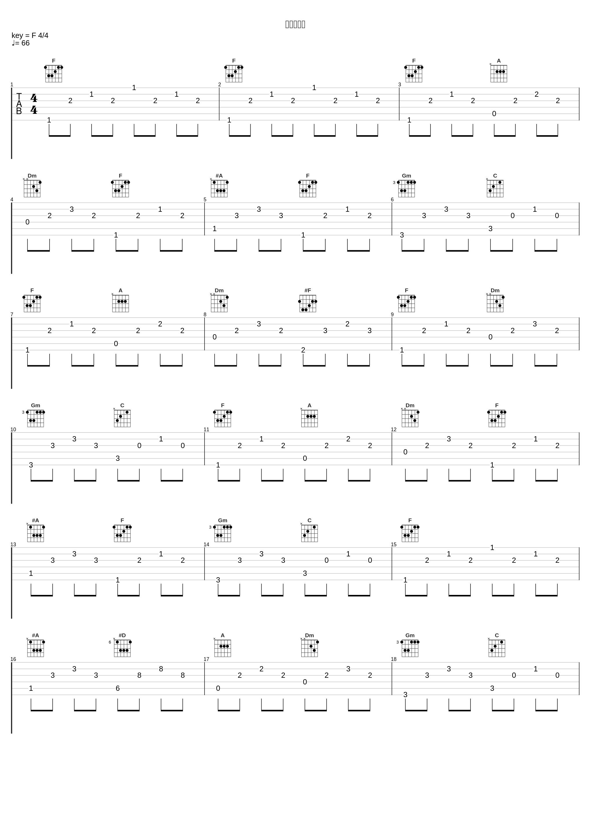 如果想我哭_K_1