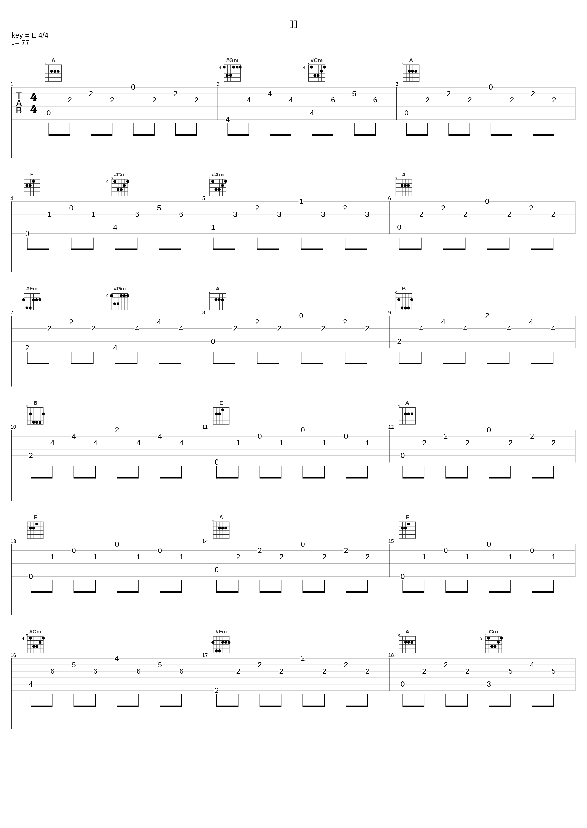 横顔_平井堅_1