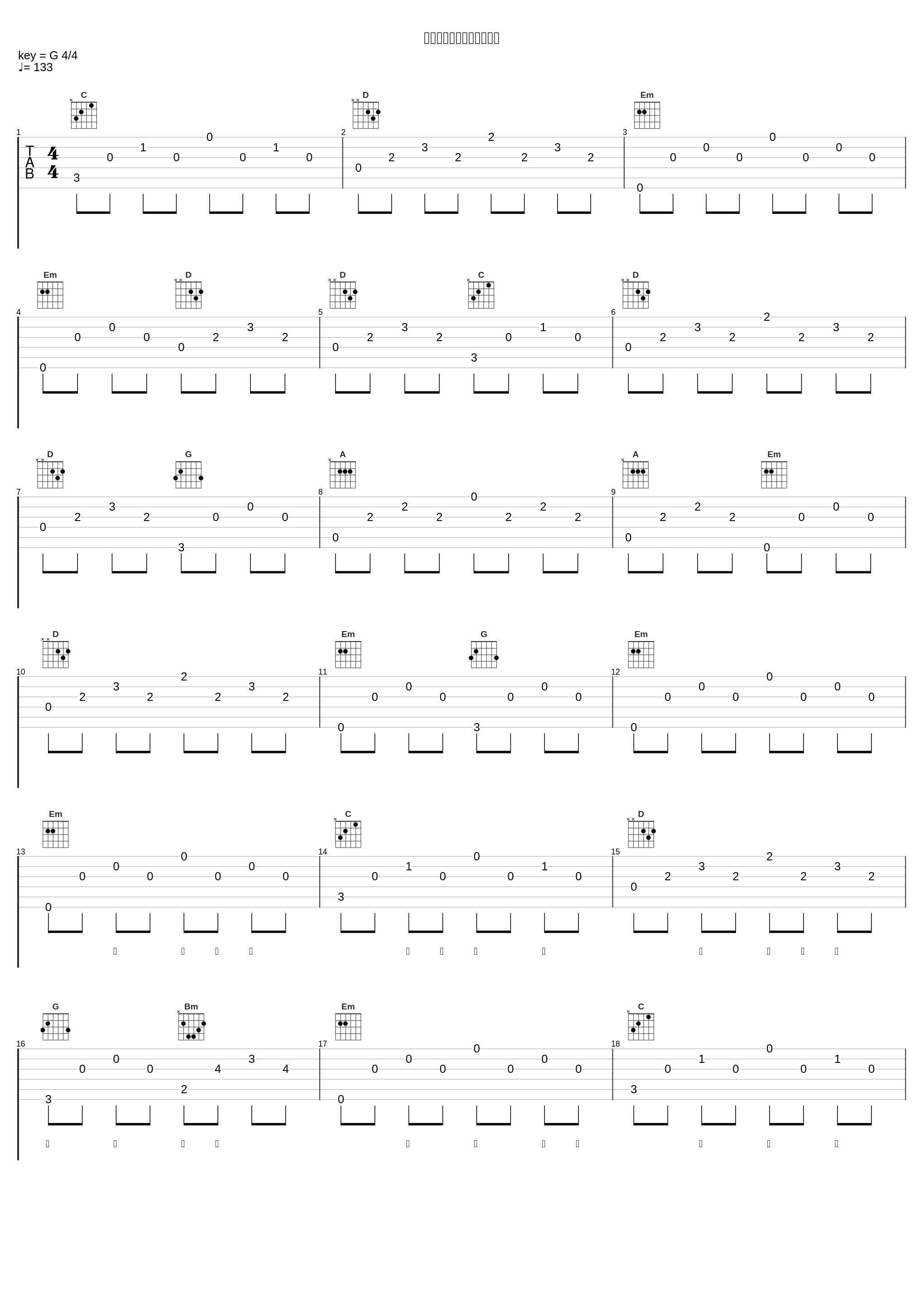 悲しみは誰の願いでもない_结城爱良_1