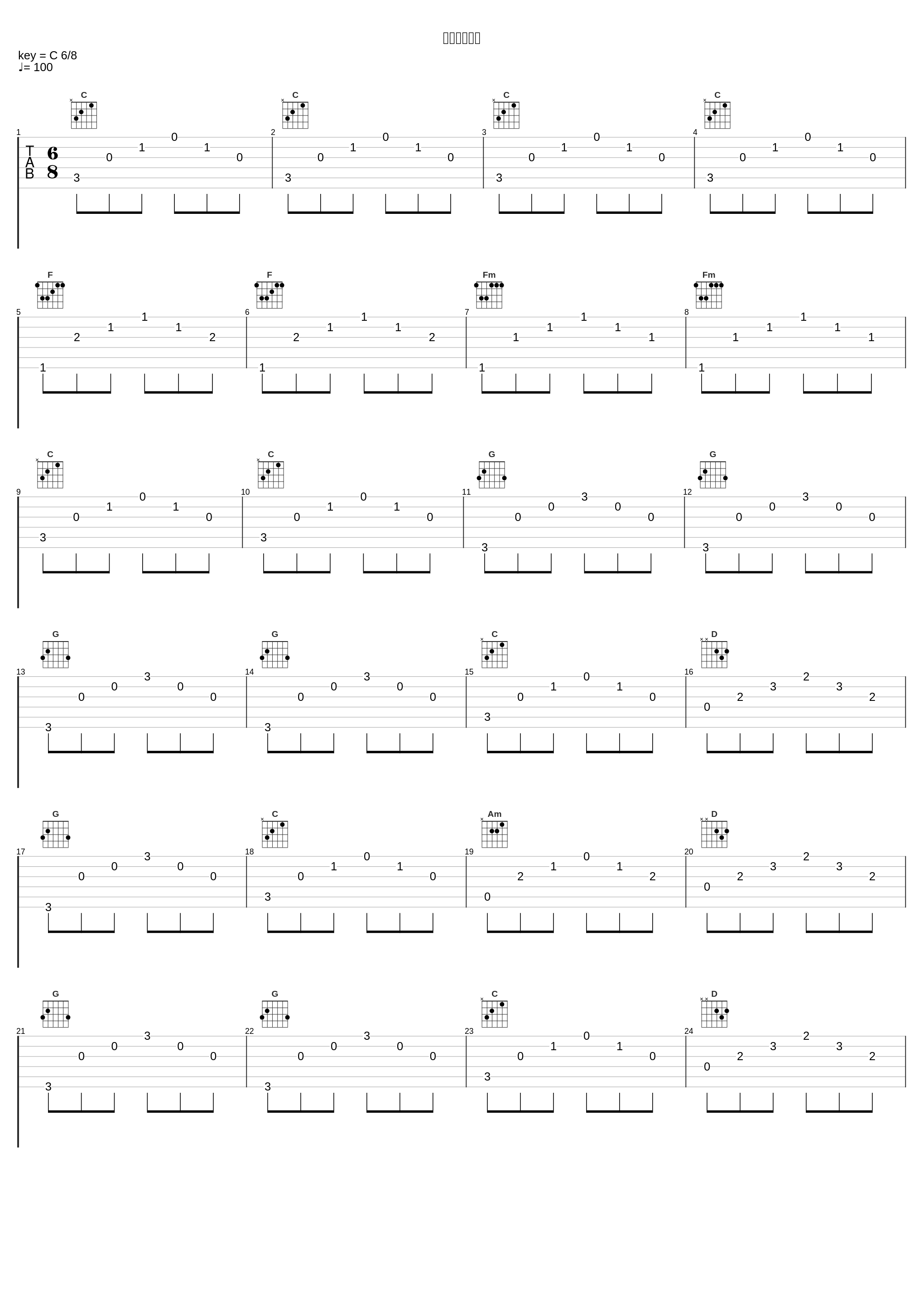 ラムズイヤー_吉俣良_1