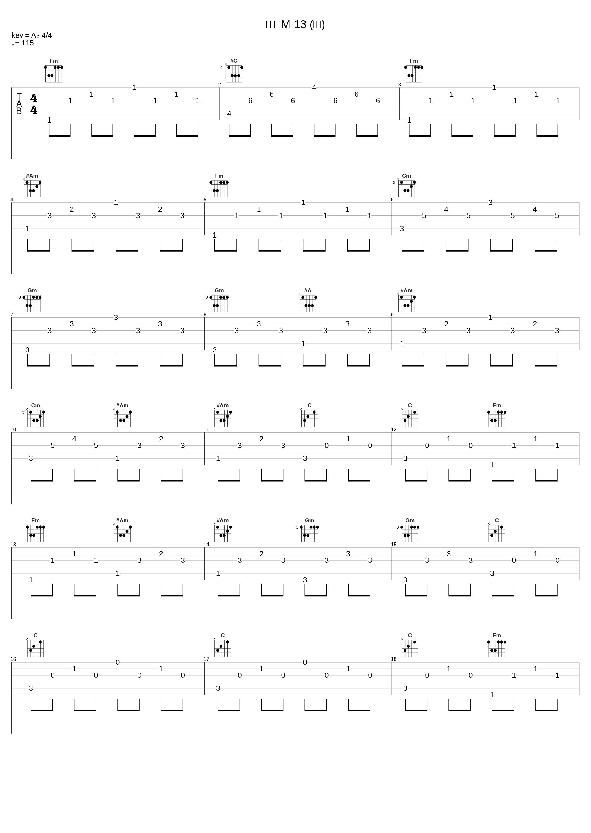 鉄の骨 M-13 (平太)_川井宪次_1