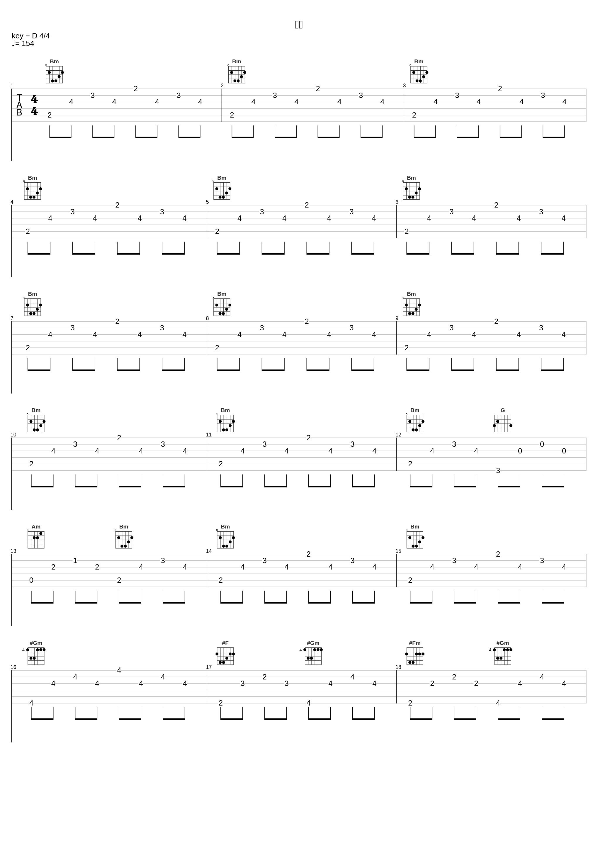 出阵_川井宪次_1