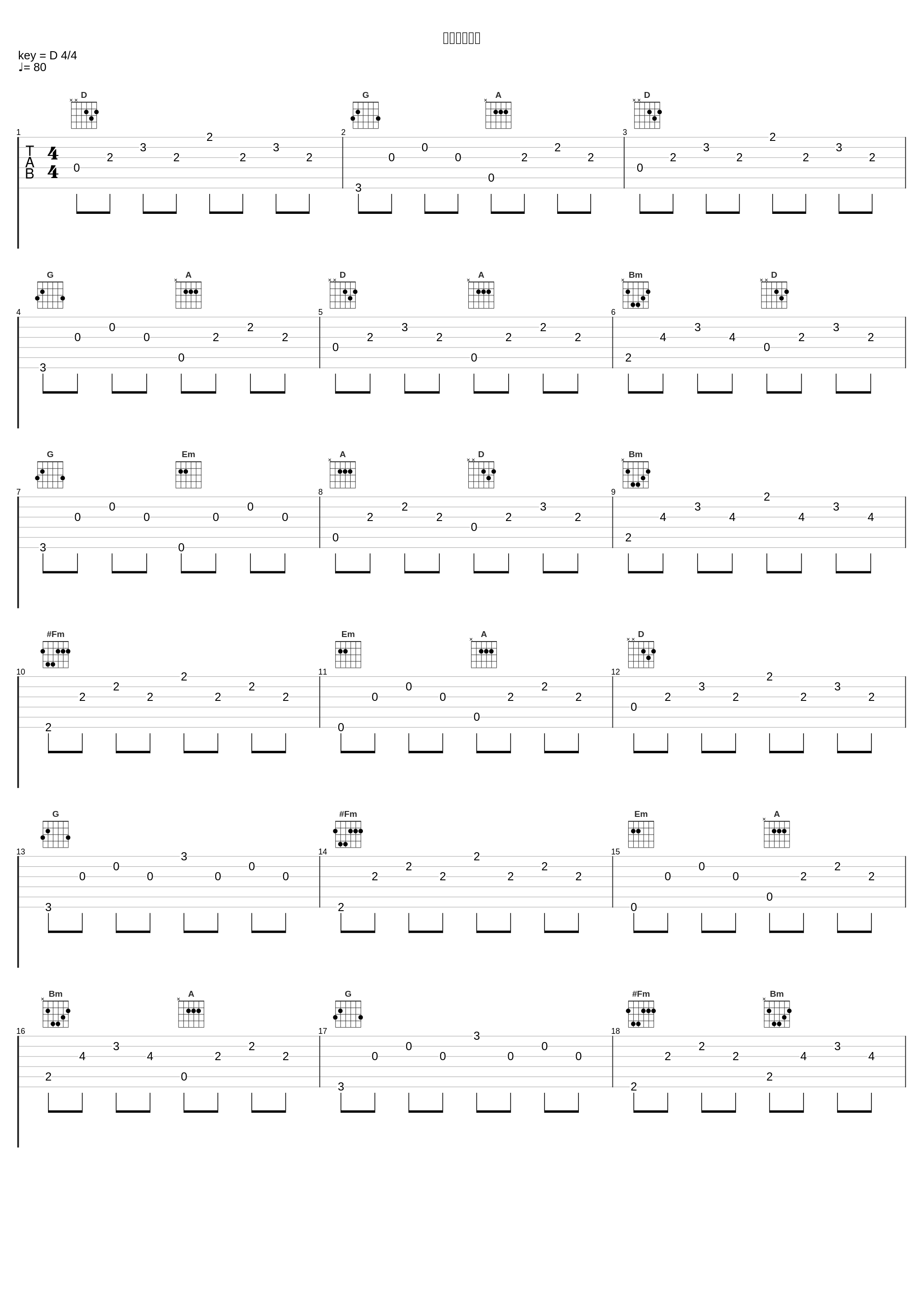 梦色のため息_伊藤真澄_1