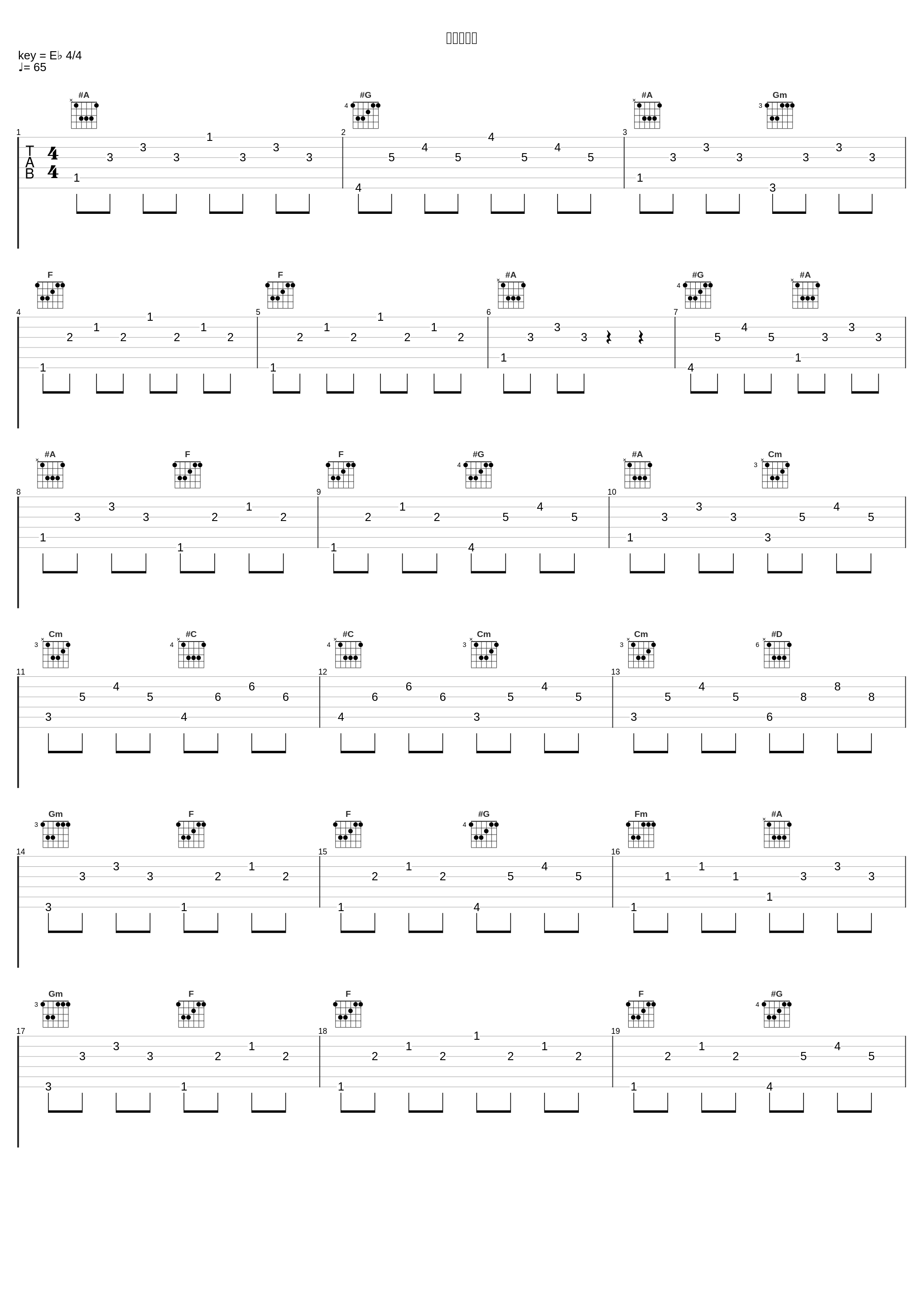 小さな存在_吉俣良_1