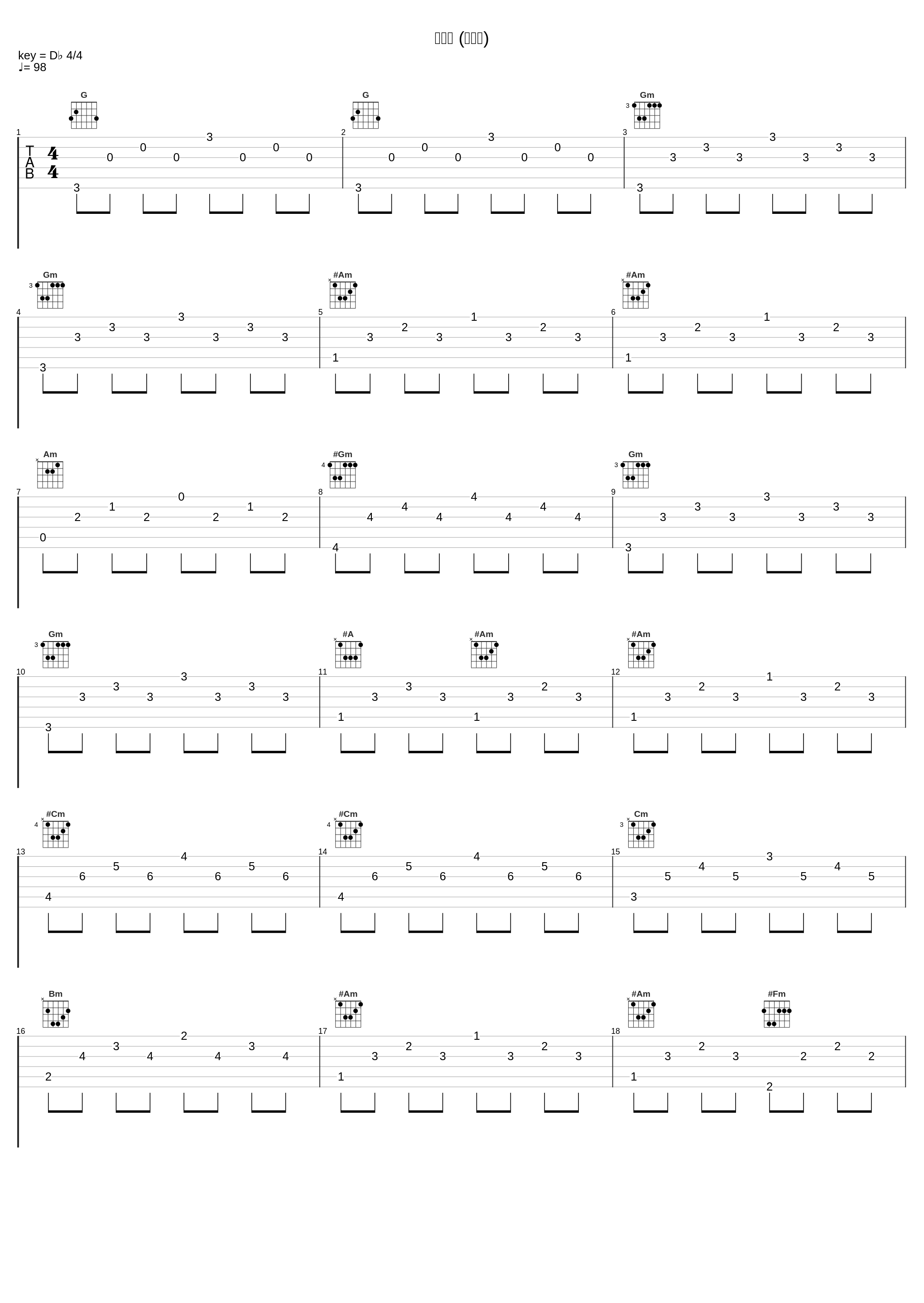 多意武 (たいむ)_吉俣良_1