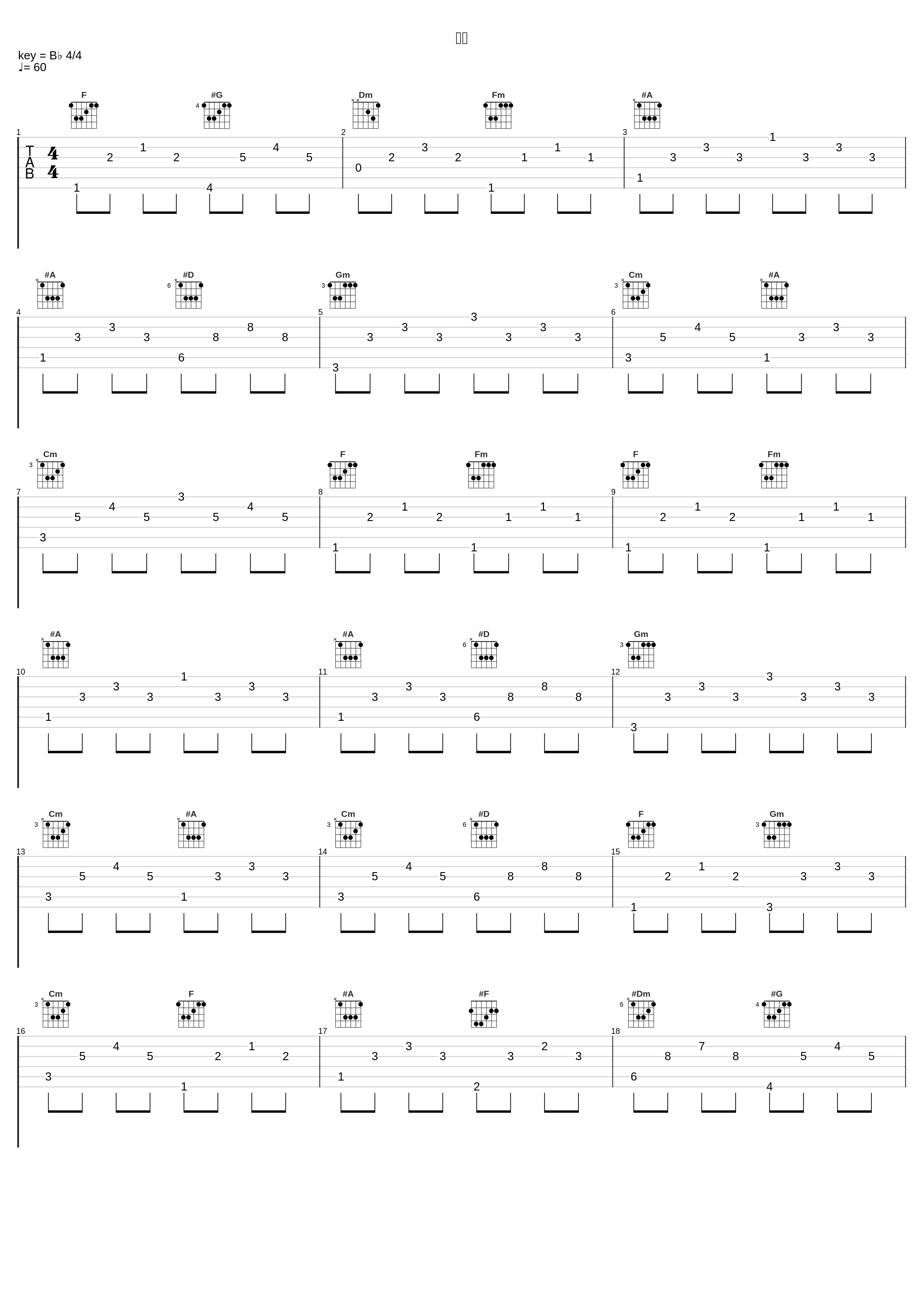 夢想_川井宪次_1