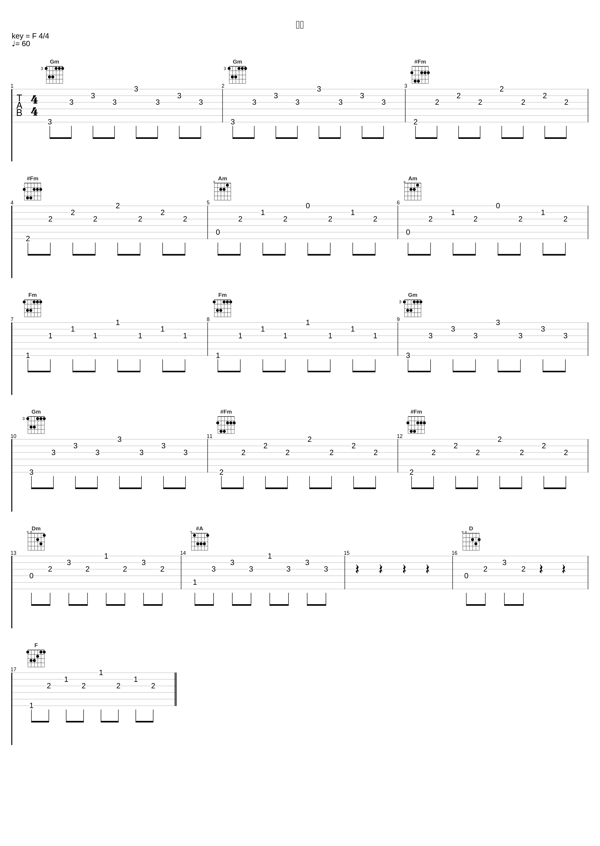 予言_川井宪次_1