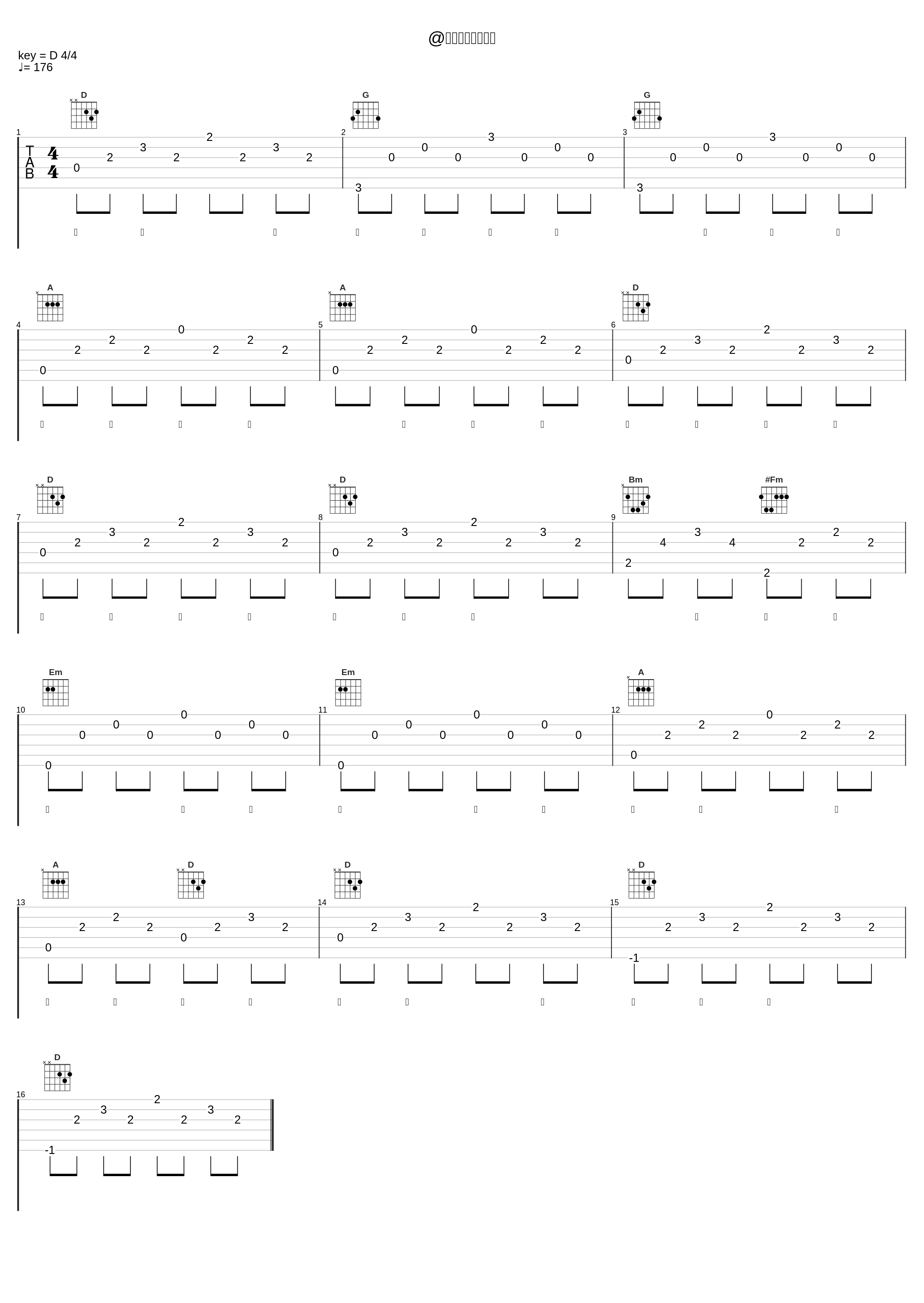 @井迪儿创作的原声_井迪儿_1