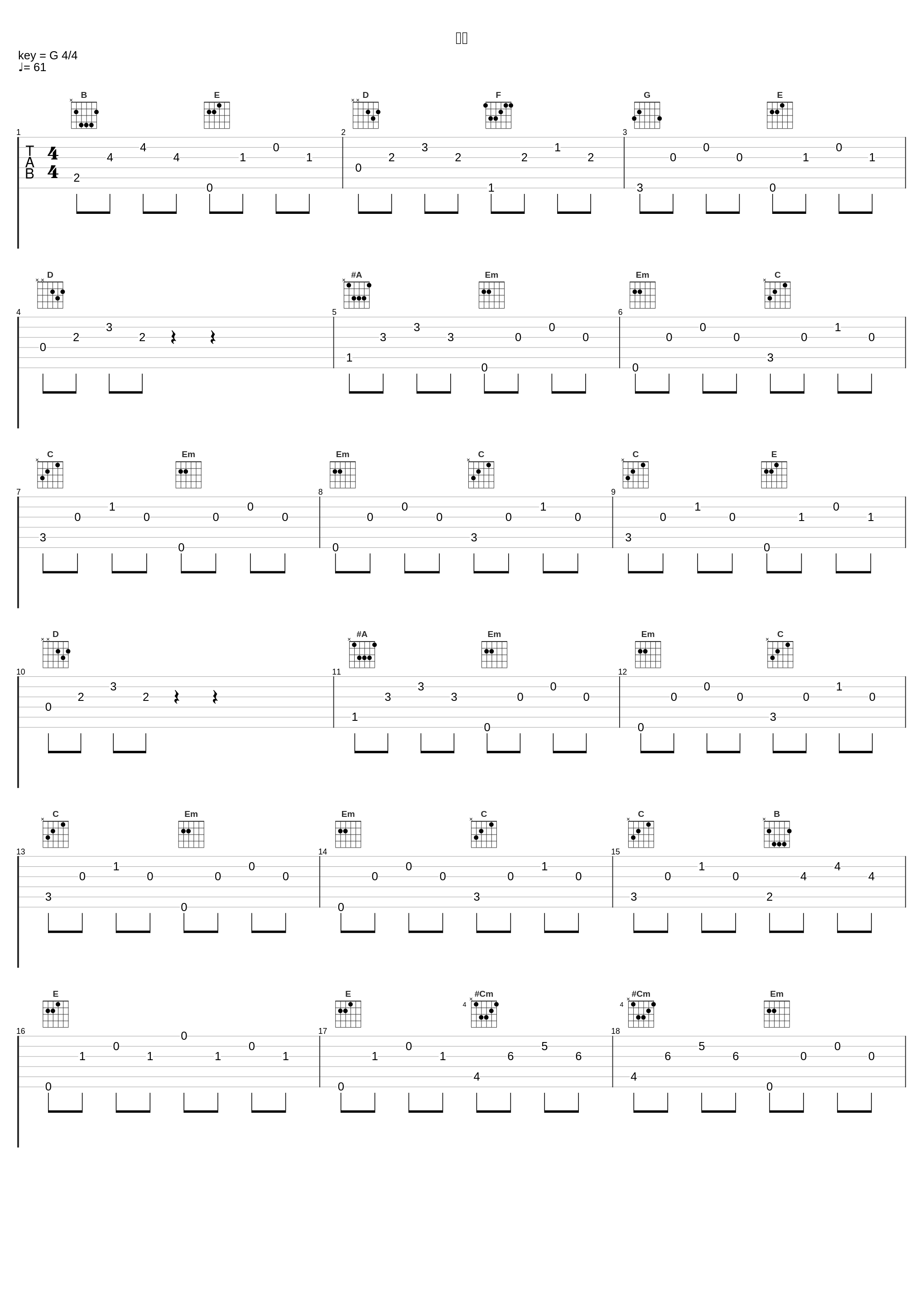 侵攻_川井宪次_1