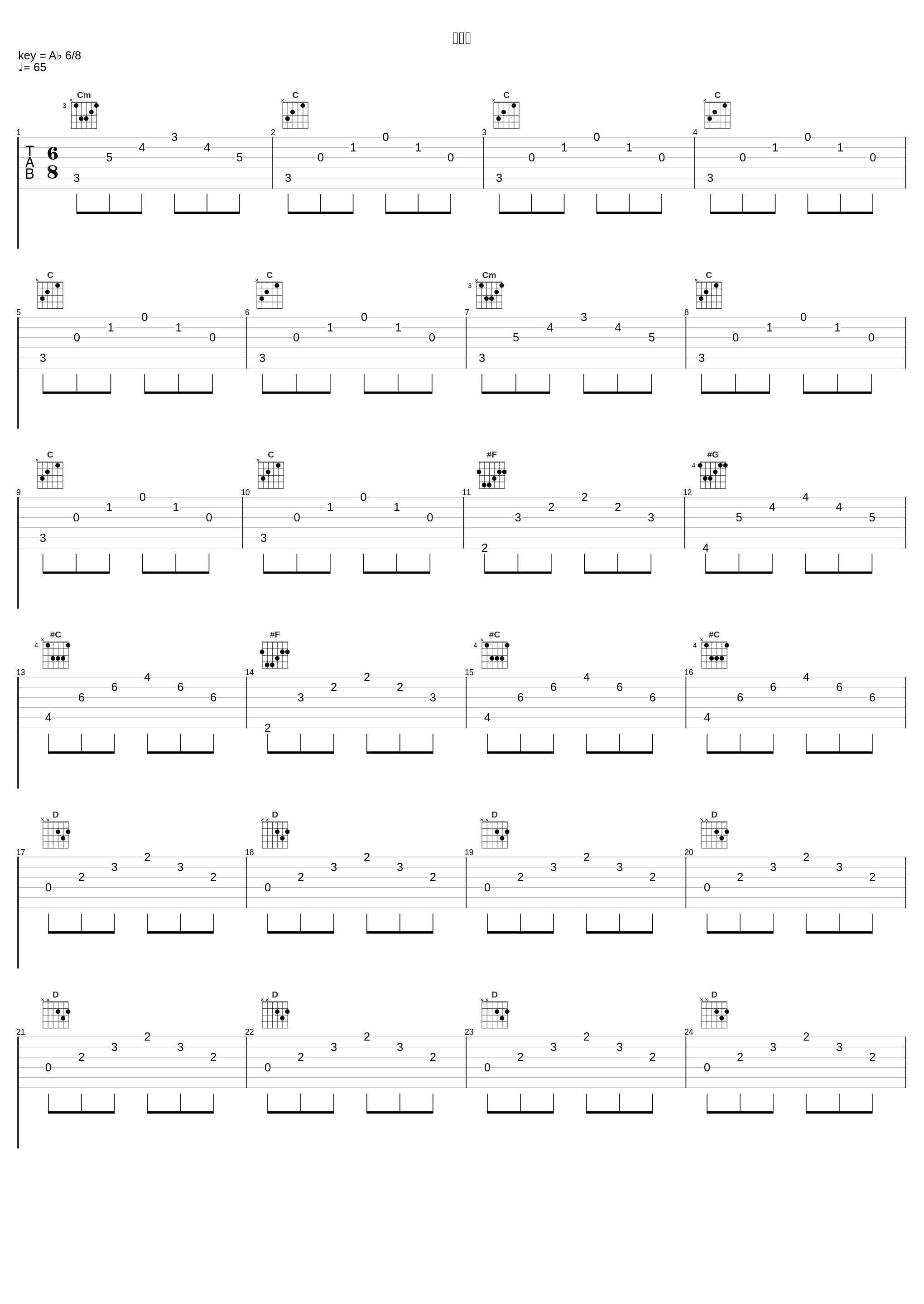 爪あと_吉俣良_1