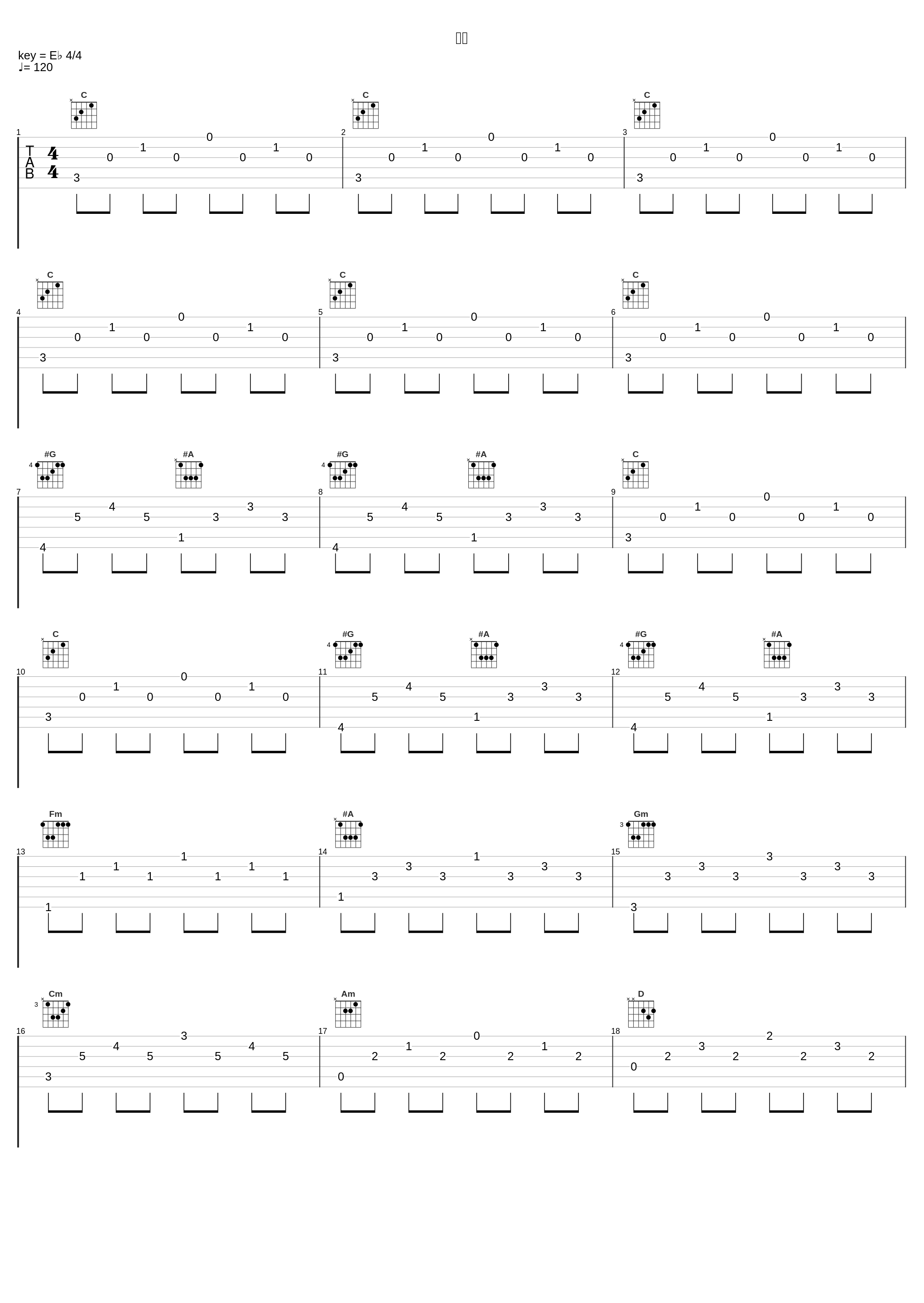 勇者_吉俣良_1