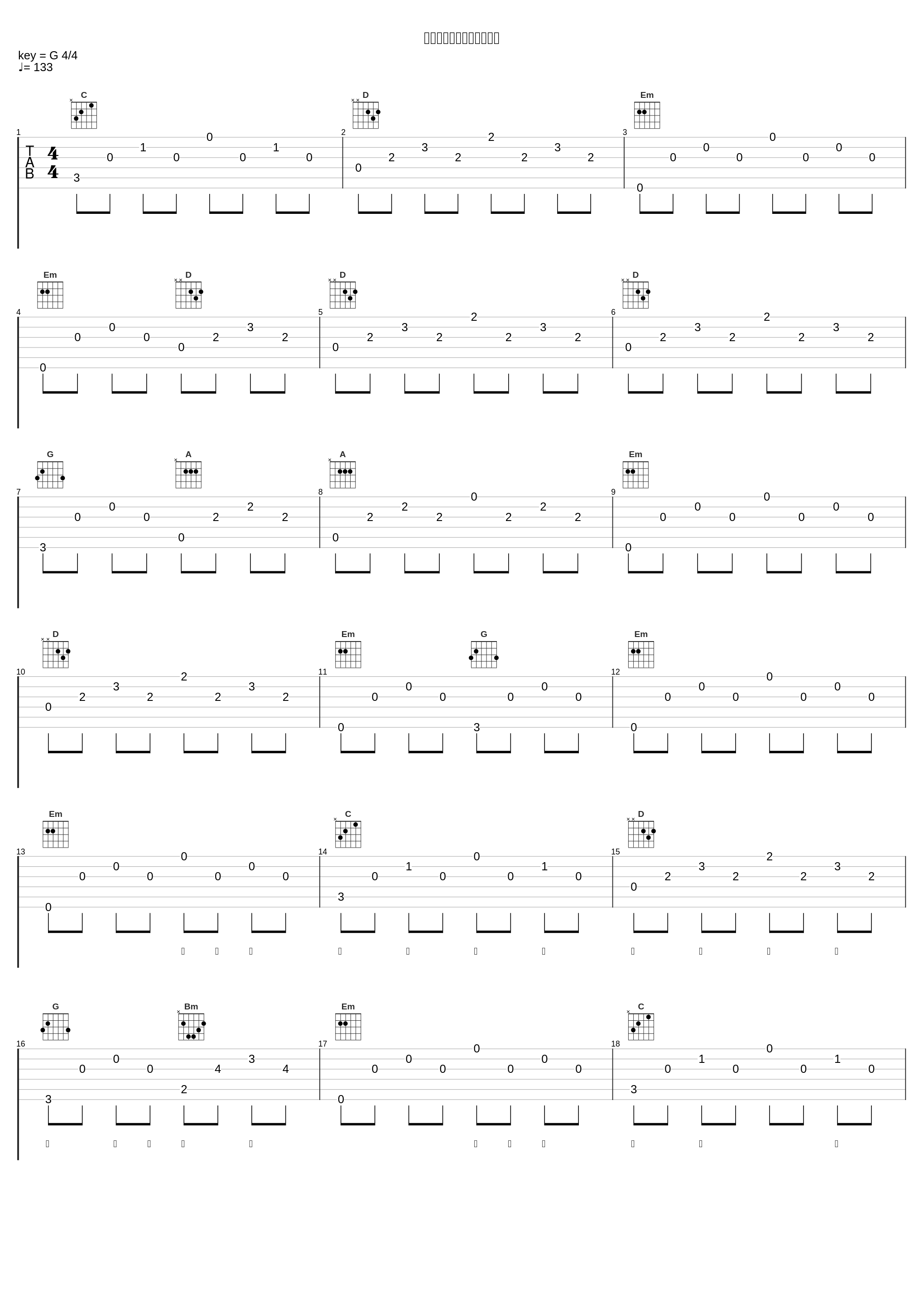 悲しみは誰の願いでもない_结城爱良_1