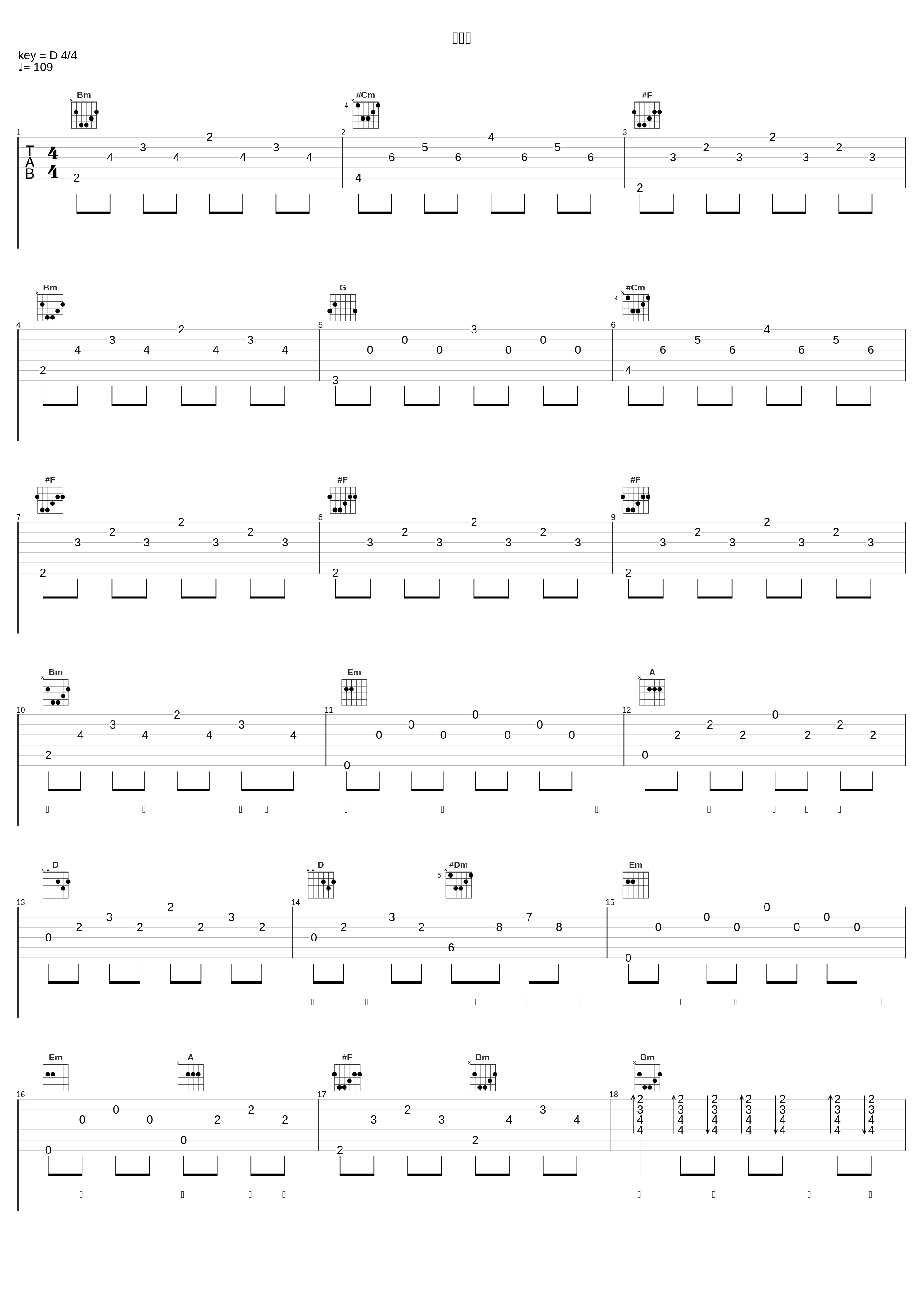 一江水_廖昌永_1