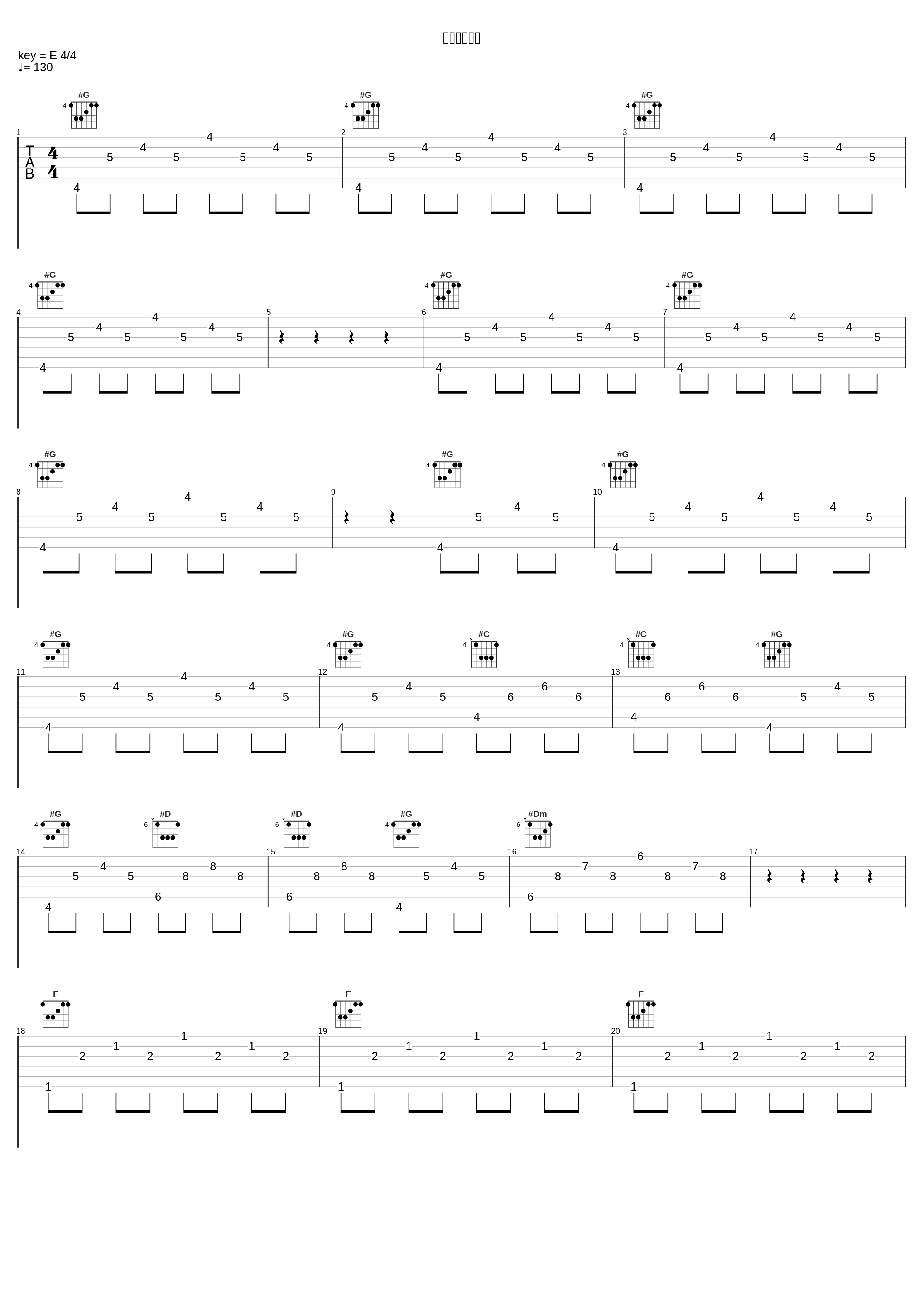 ほのかな記憶_藤泽庆昌_1