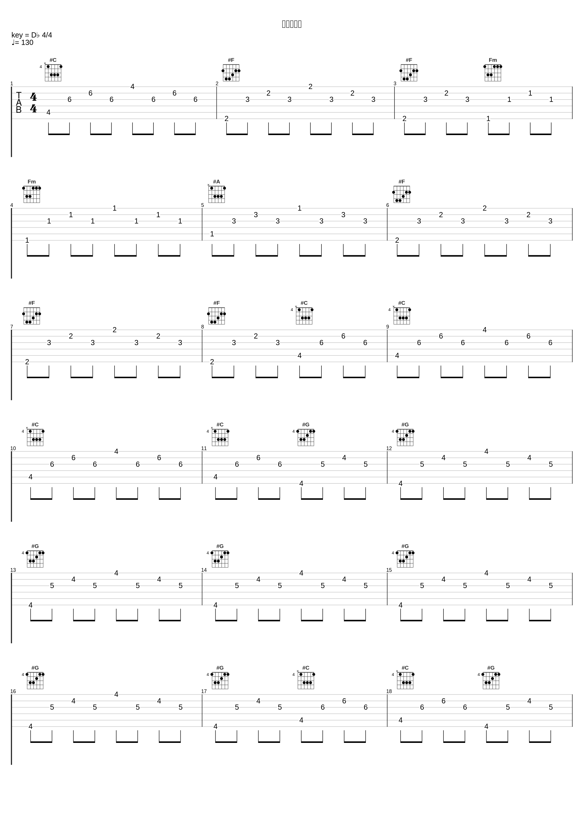 メモリーズ_平井堅_1