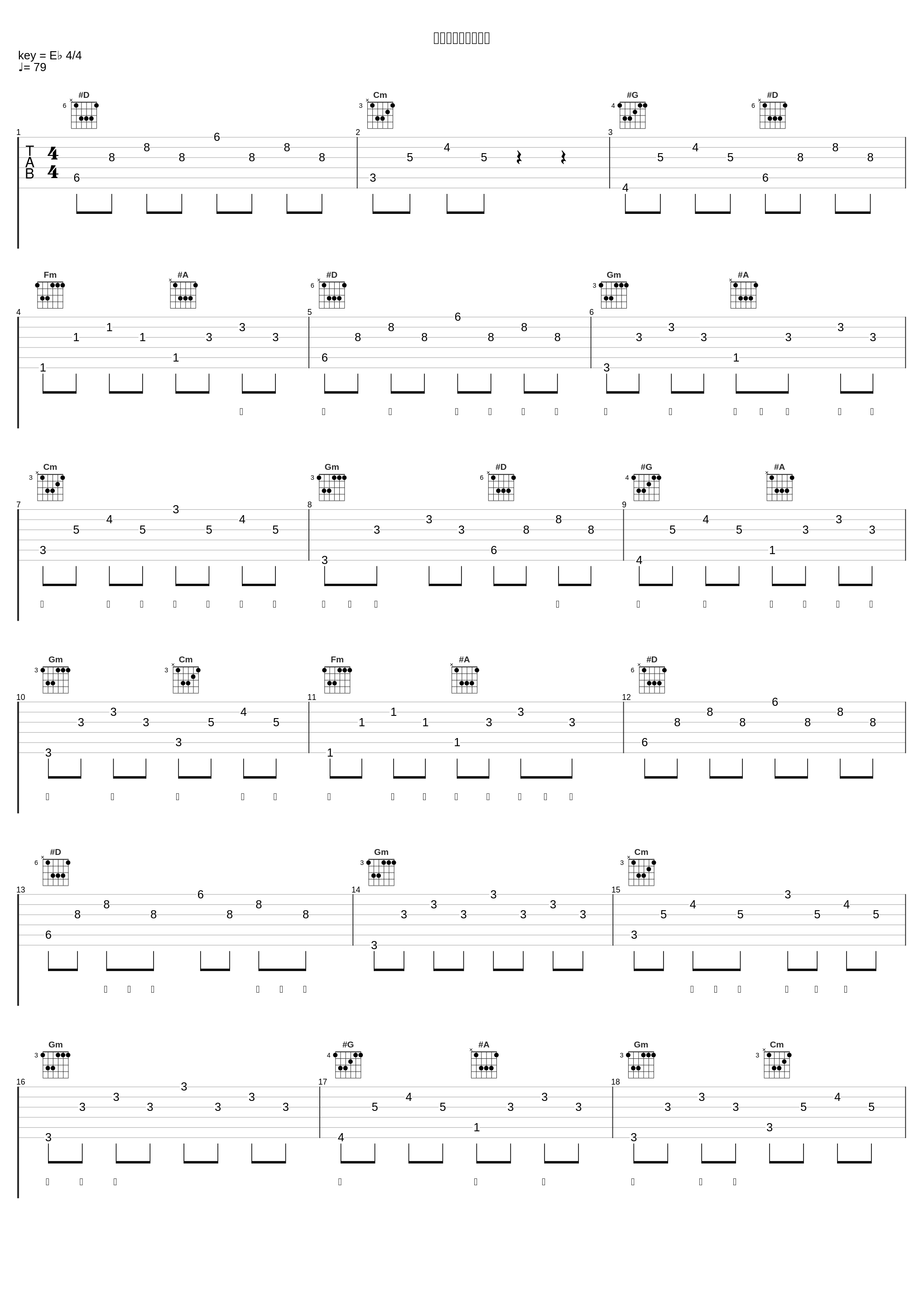 后来（快乐大本营）_刘若英,井柏然_1