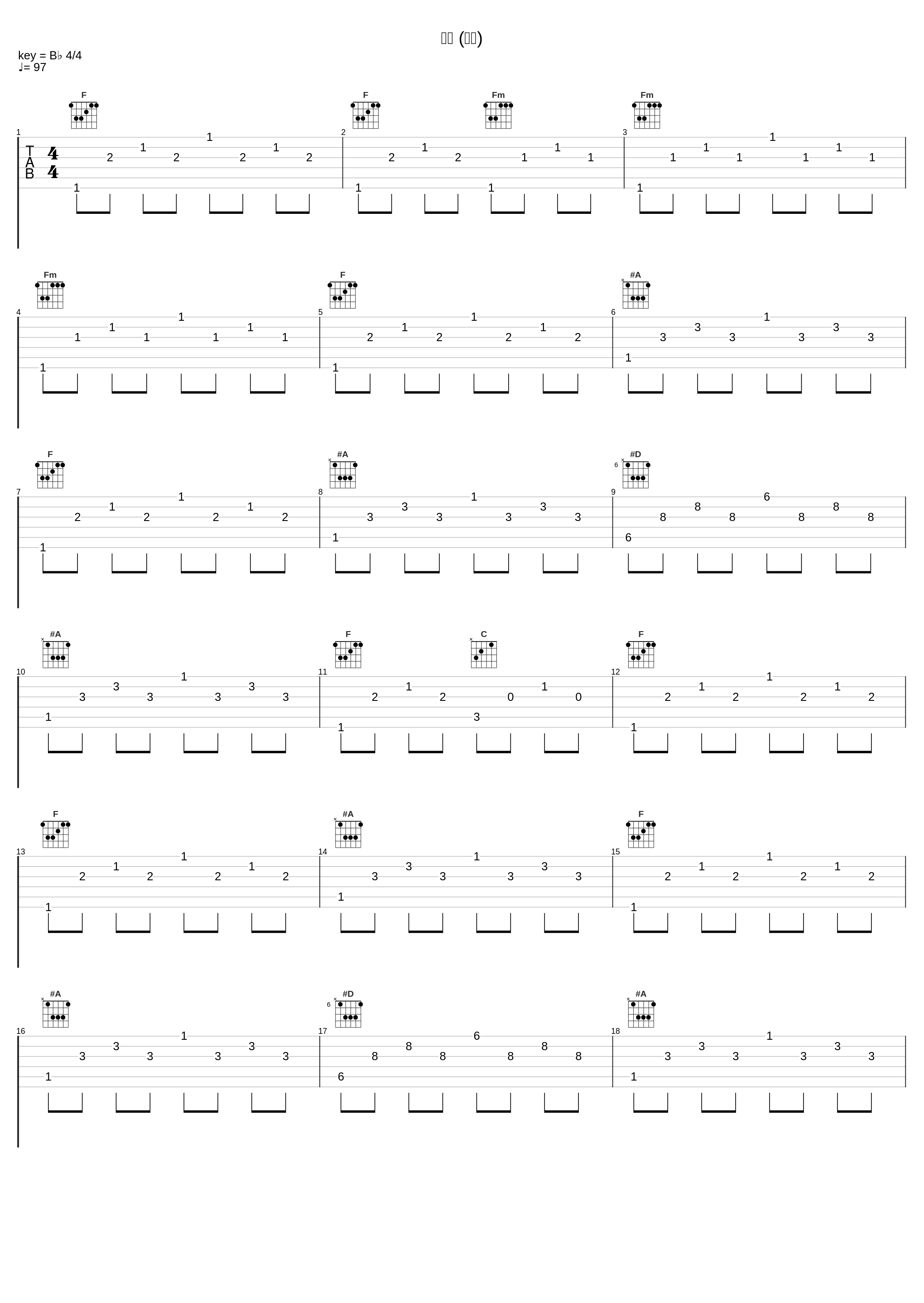 入場 (入场)_川井宪次_1